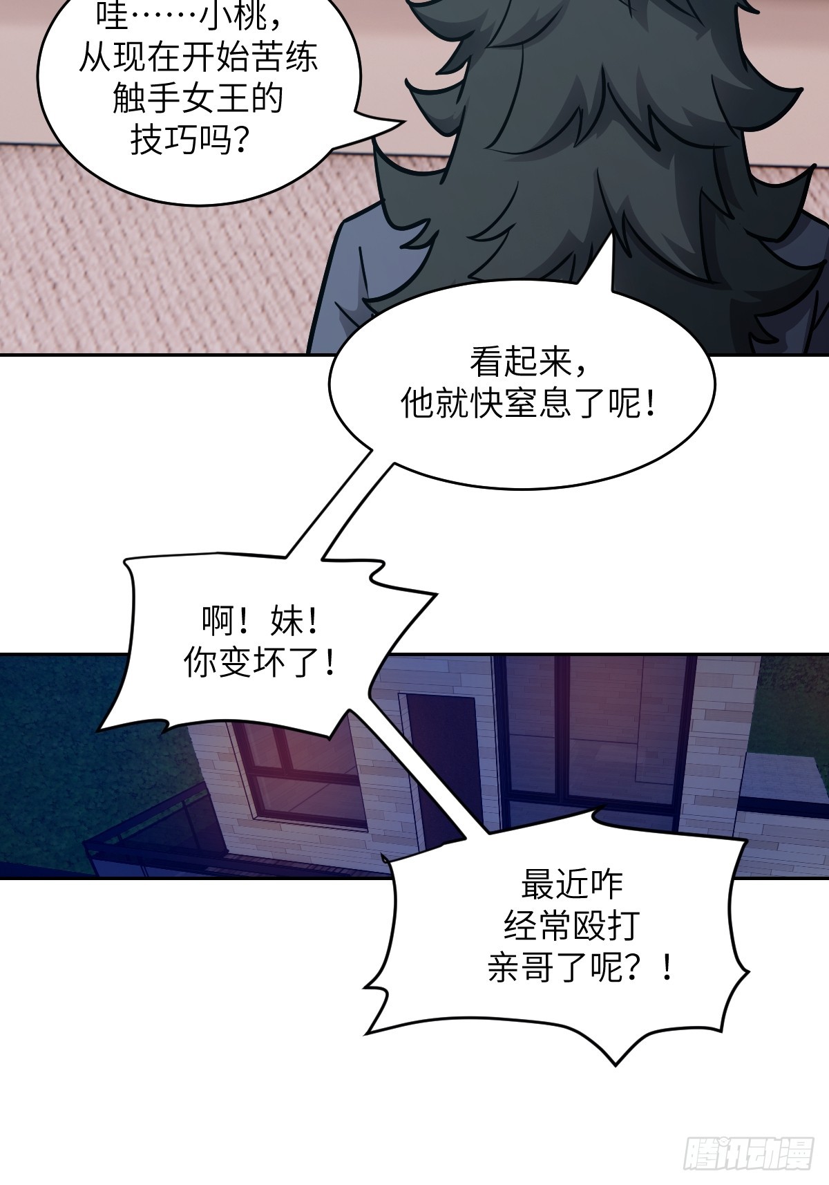 第 28 页