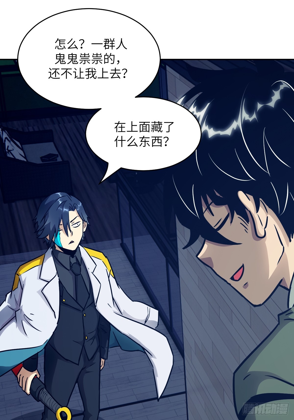 第 29 页