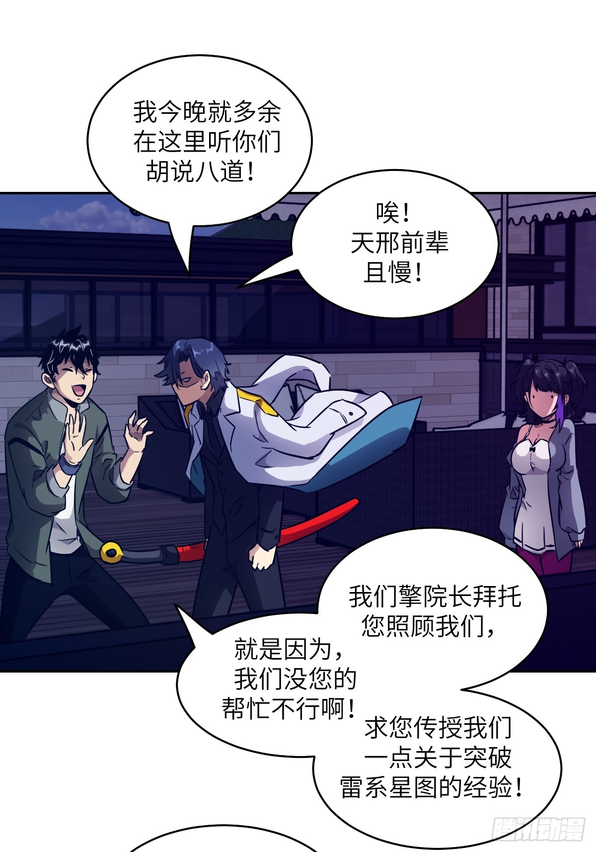 第 31 页