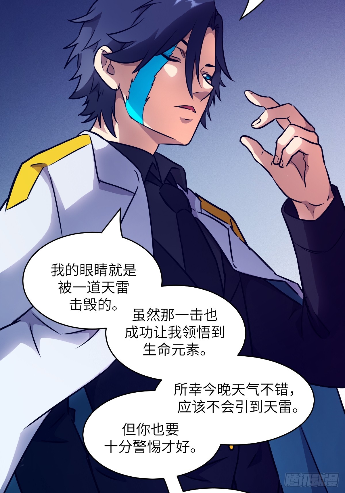 第 33 页