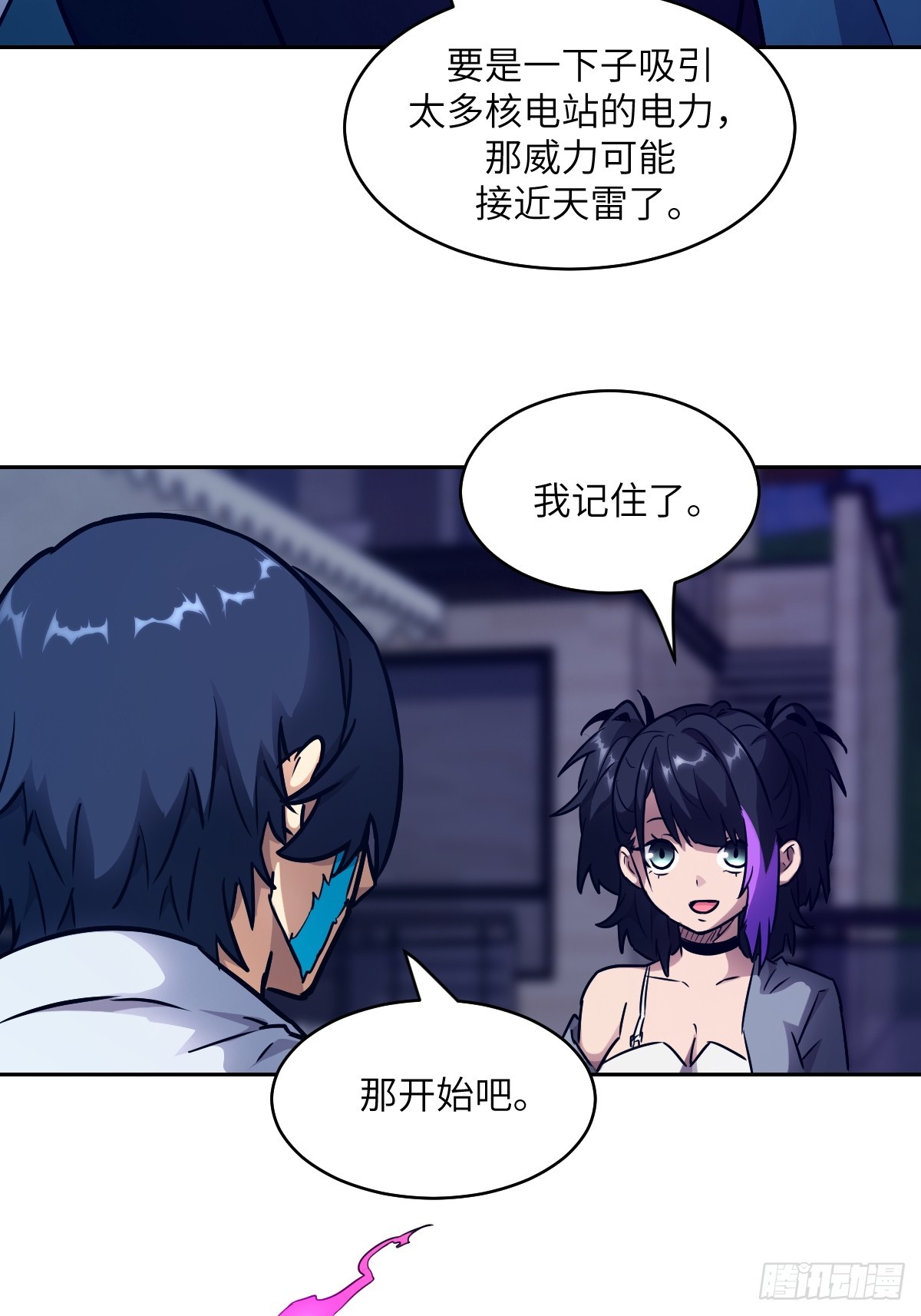 第 34 页