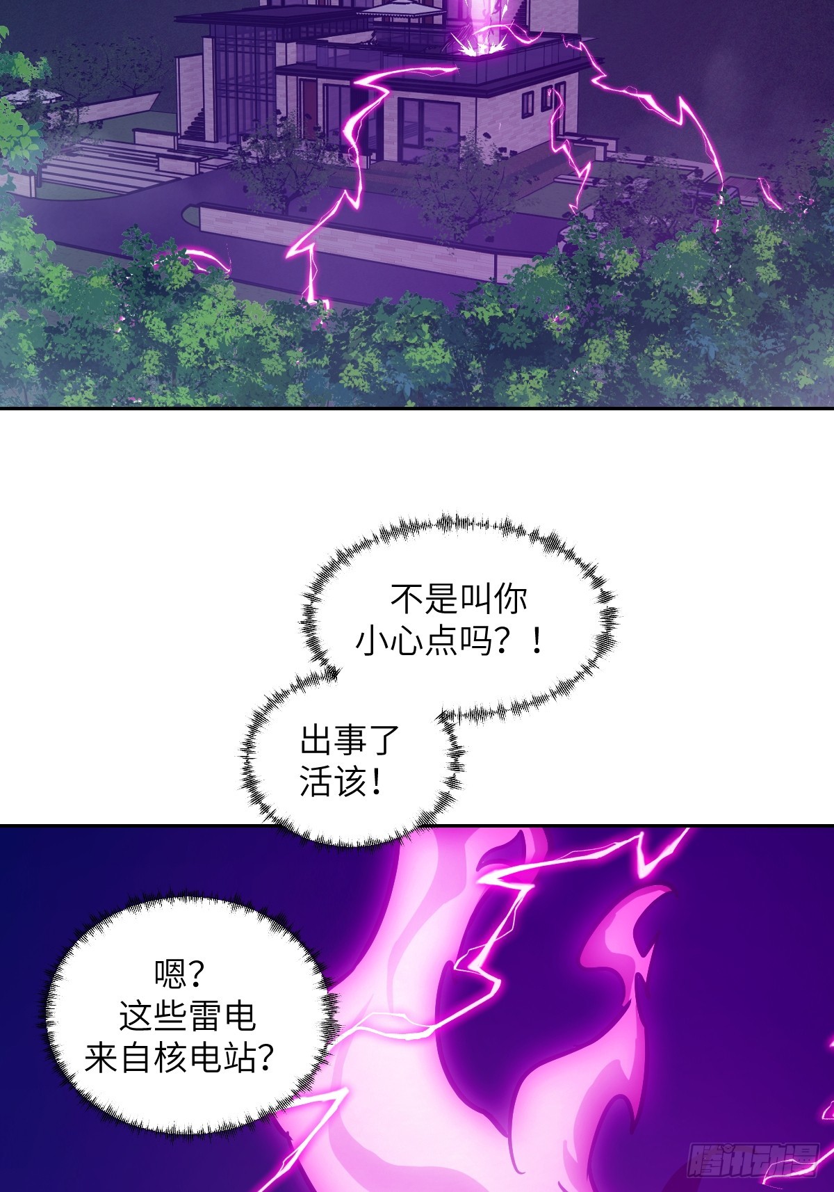 第 38 页