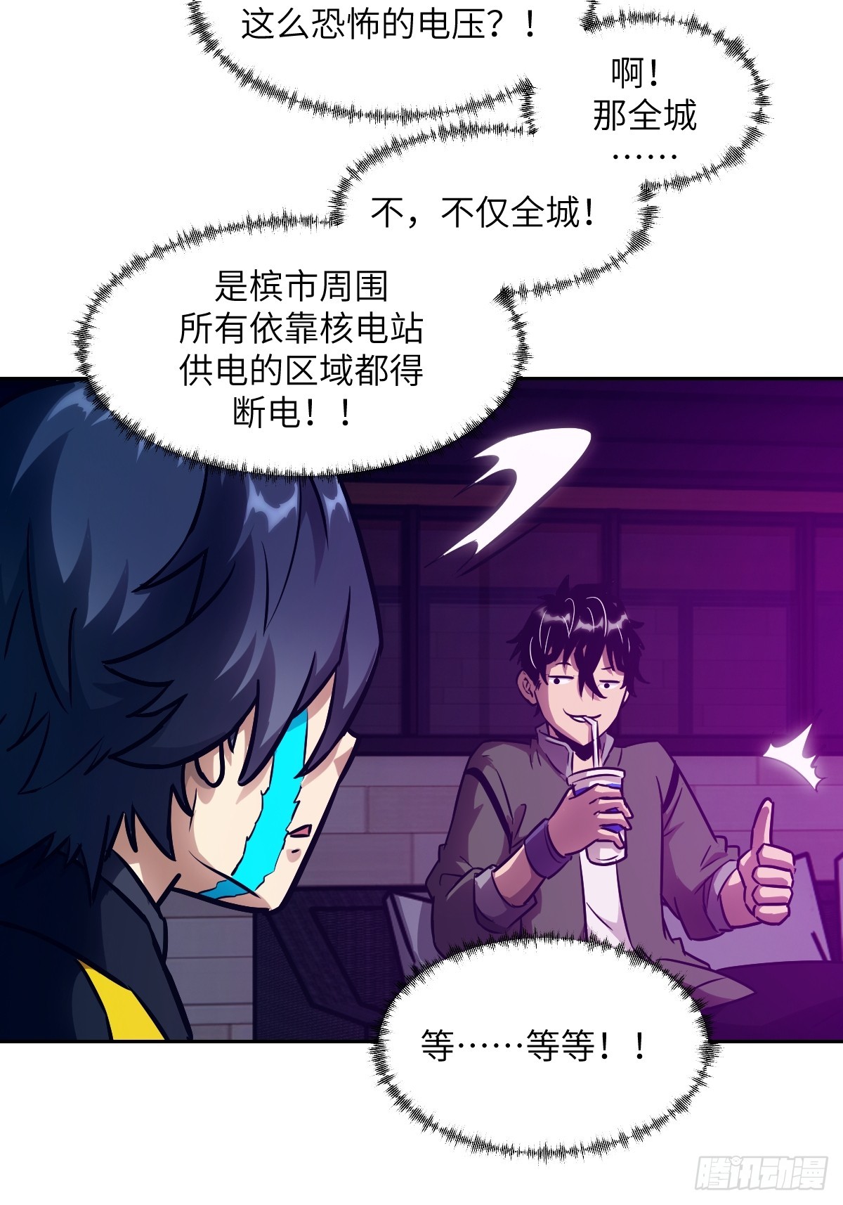第 40 页