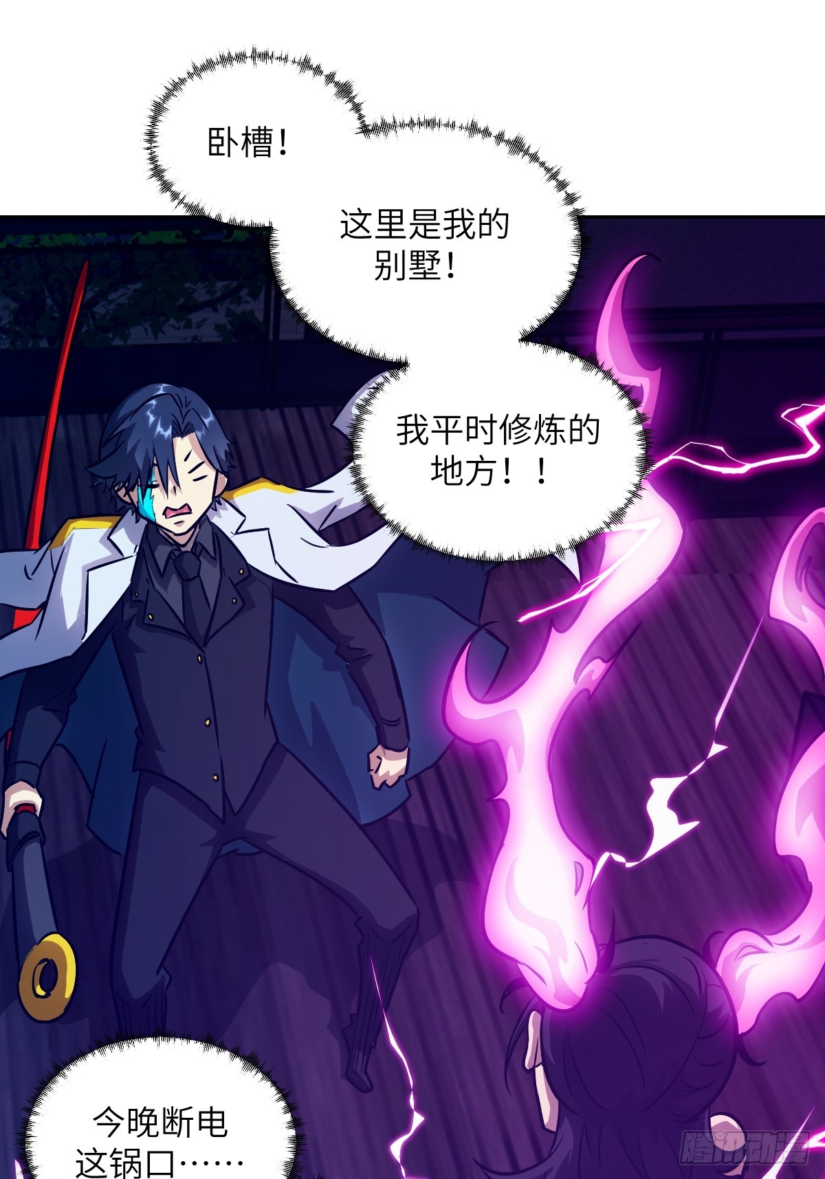 第 41 页