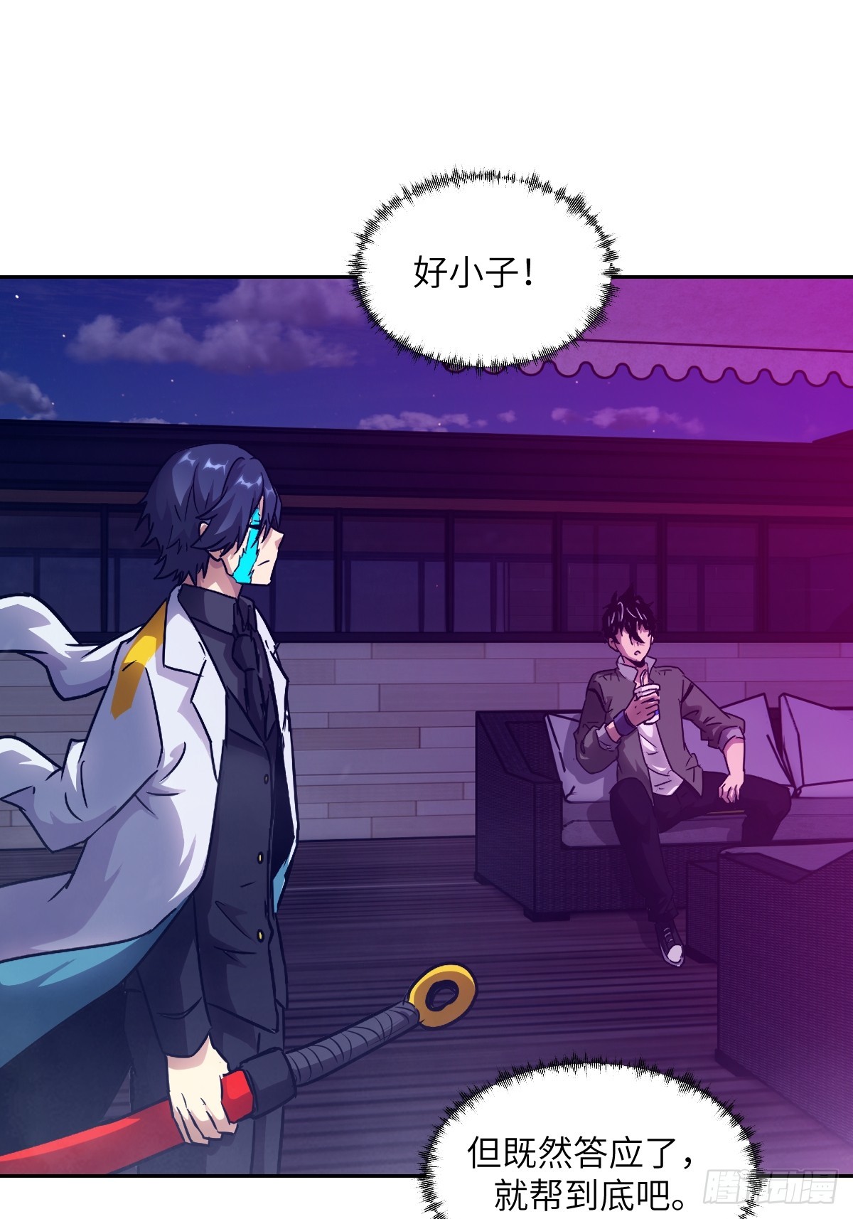 第 43 页