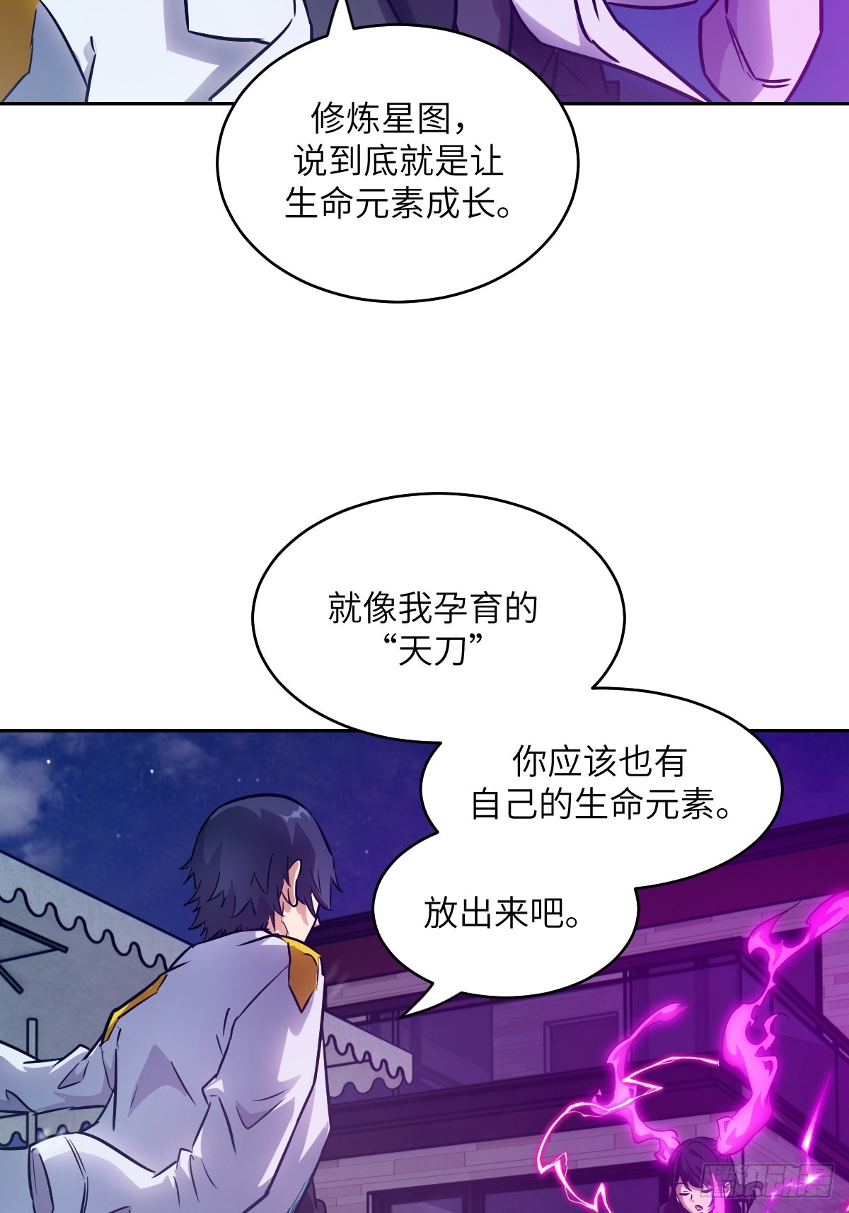 第 45 页
