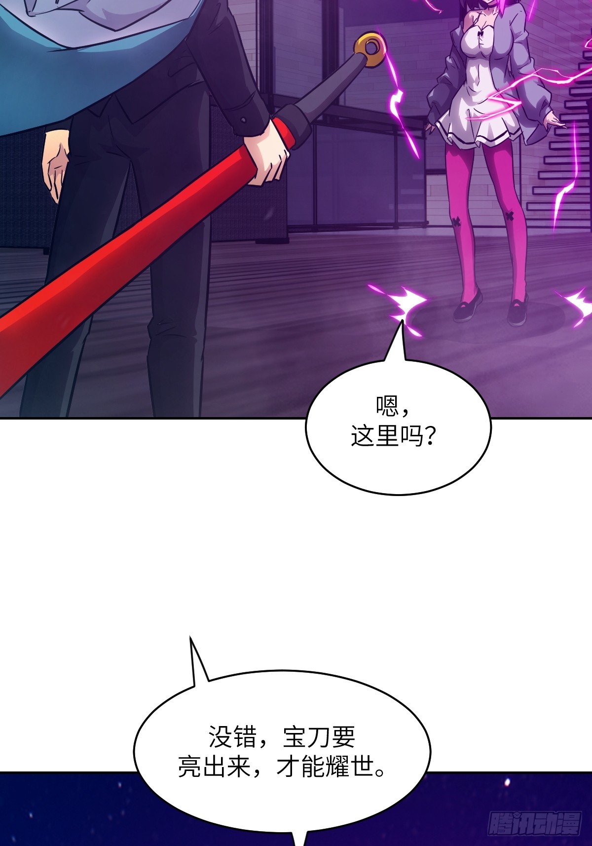 第 46 页