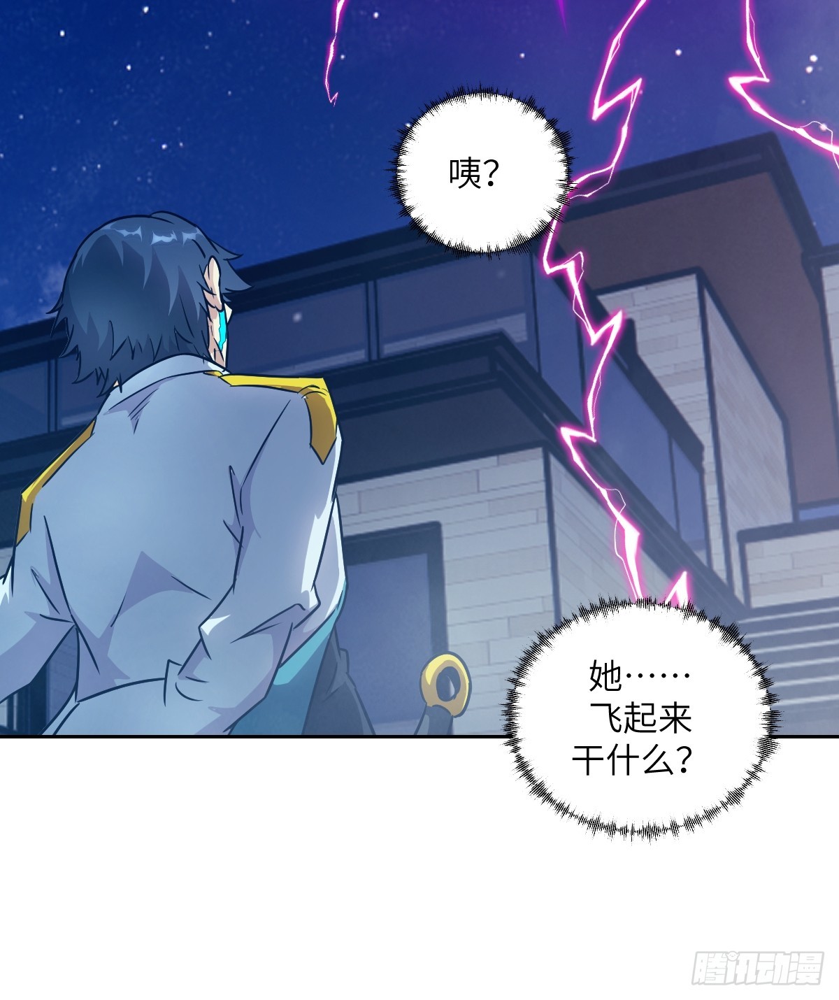 第 48 页