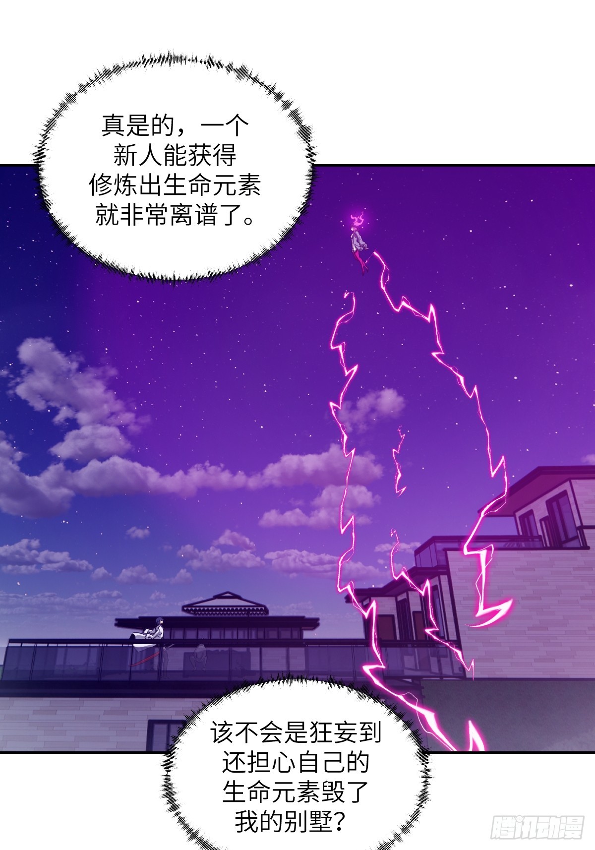 第 49 页