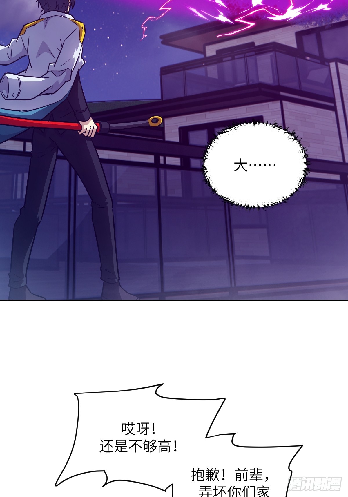 第 53 页
