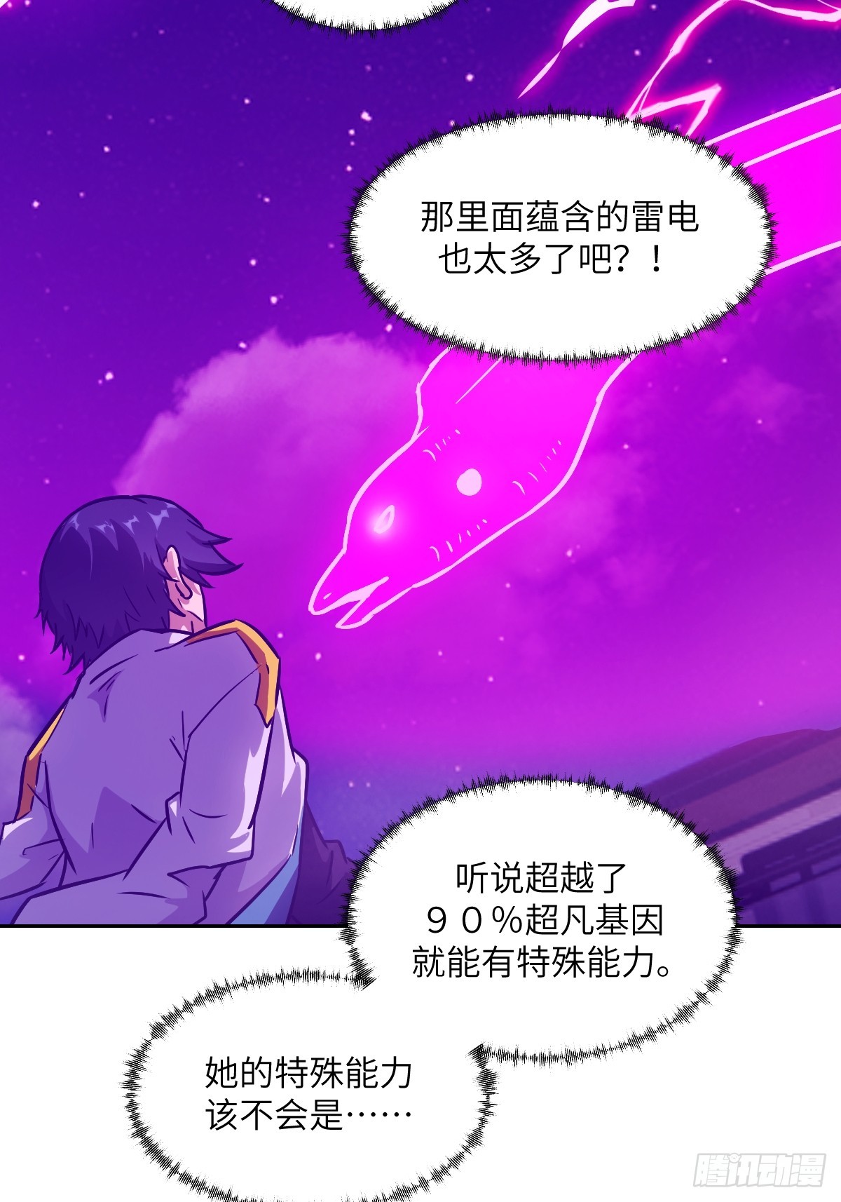 第 59 页