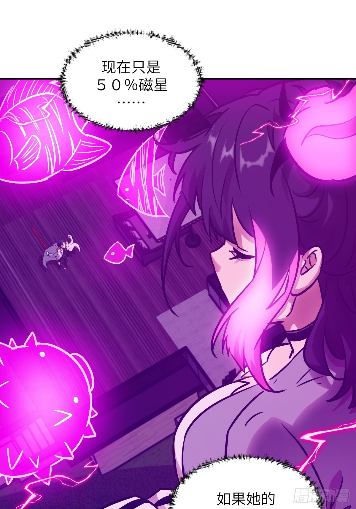 第 61 页