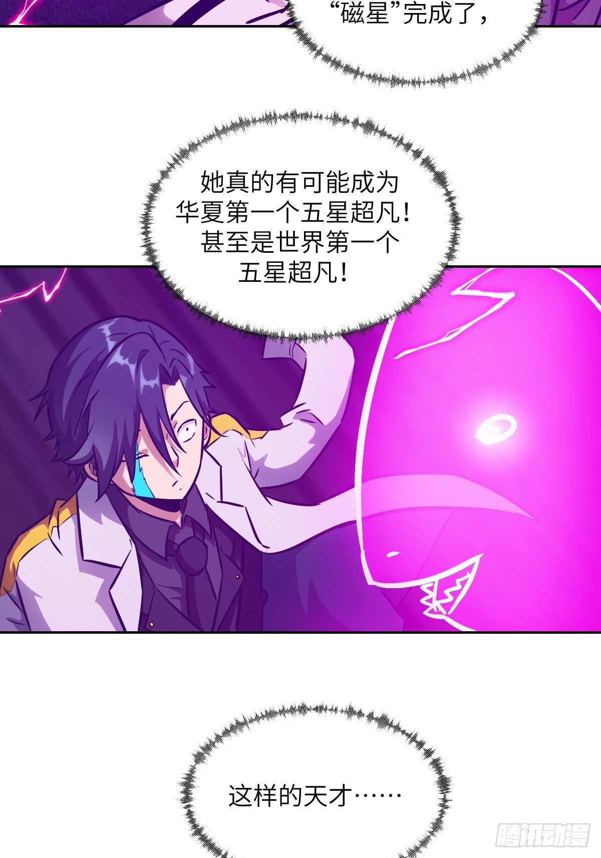 第 62 页