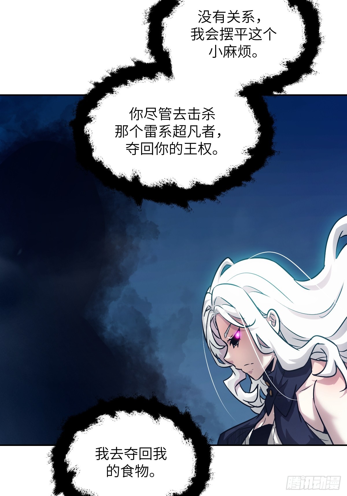 第 70 页