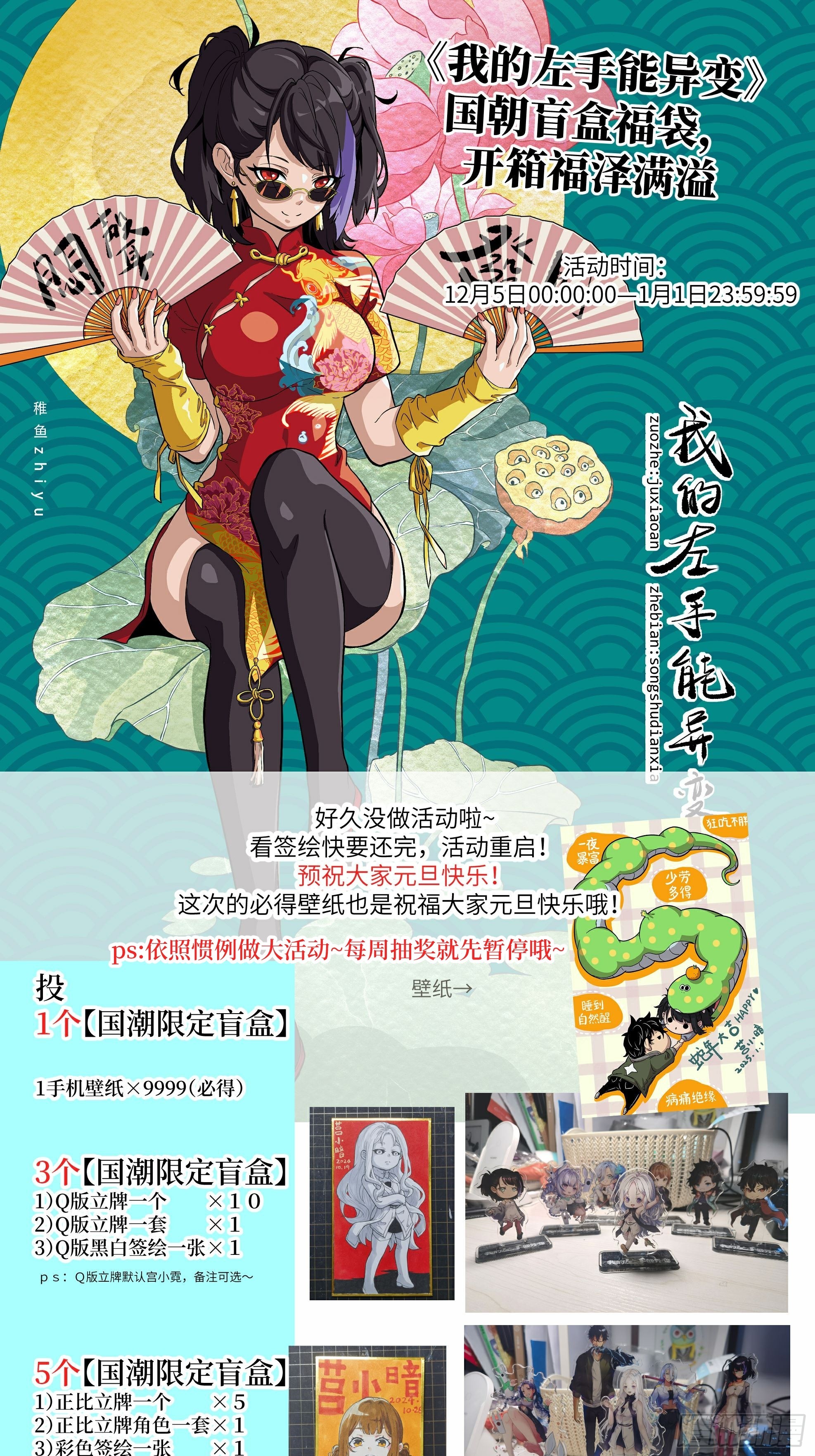 第 73 页