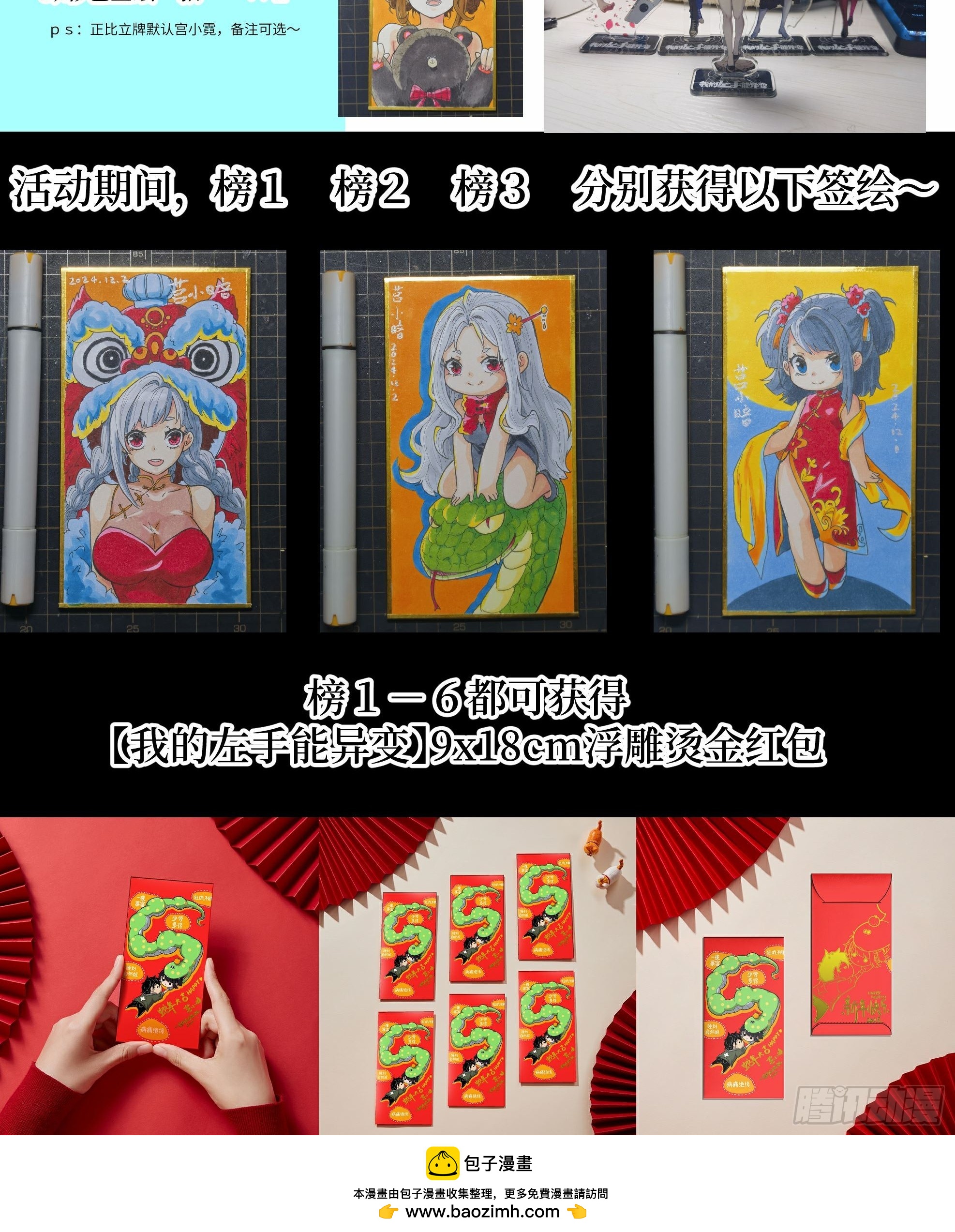 第 74 页