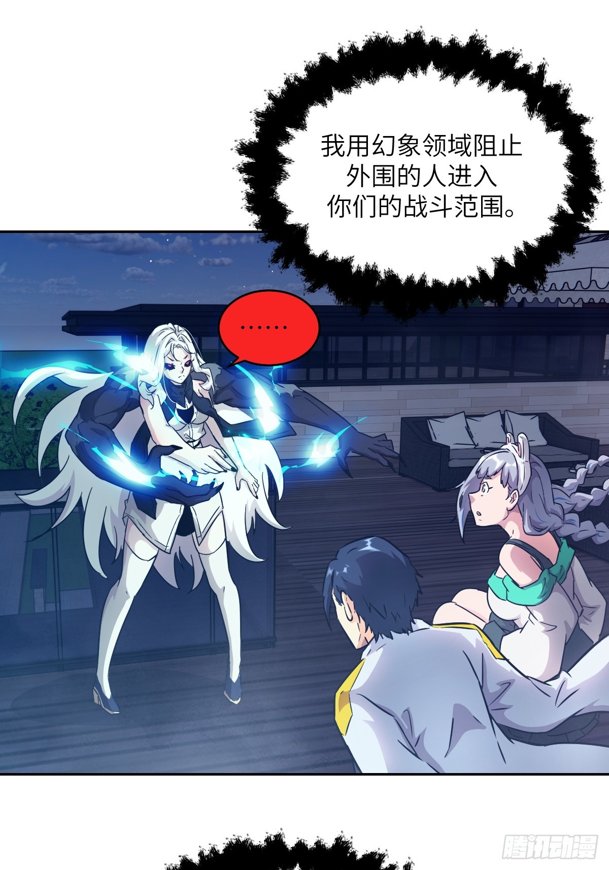 第 29 页