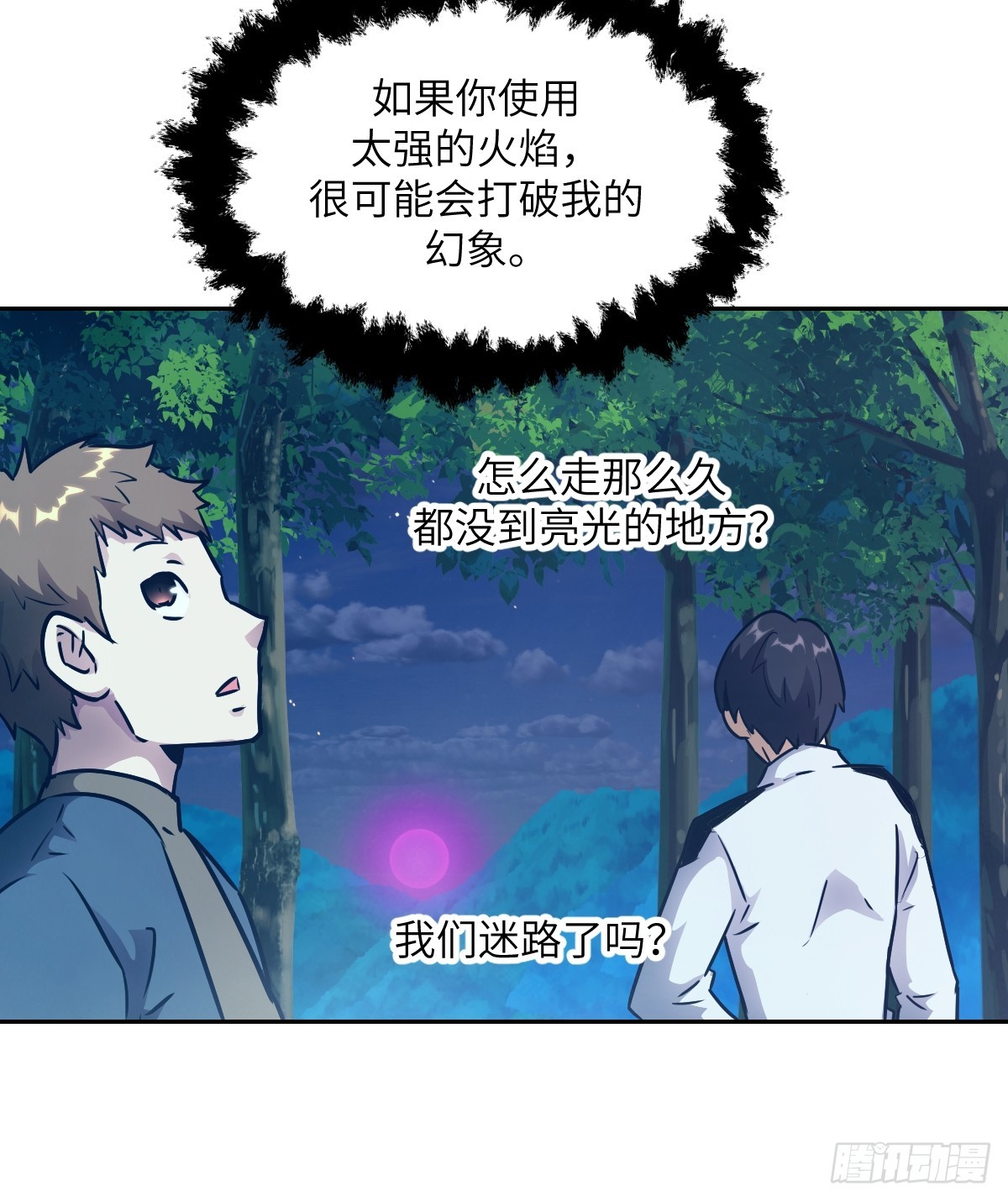 第 30 页