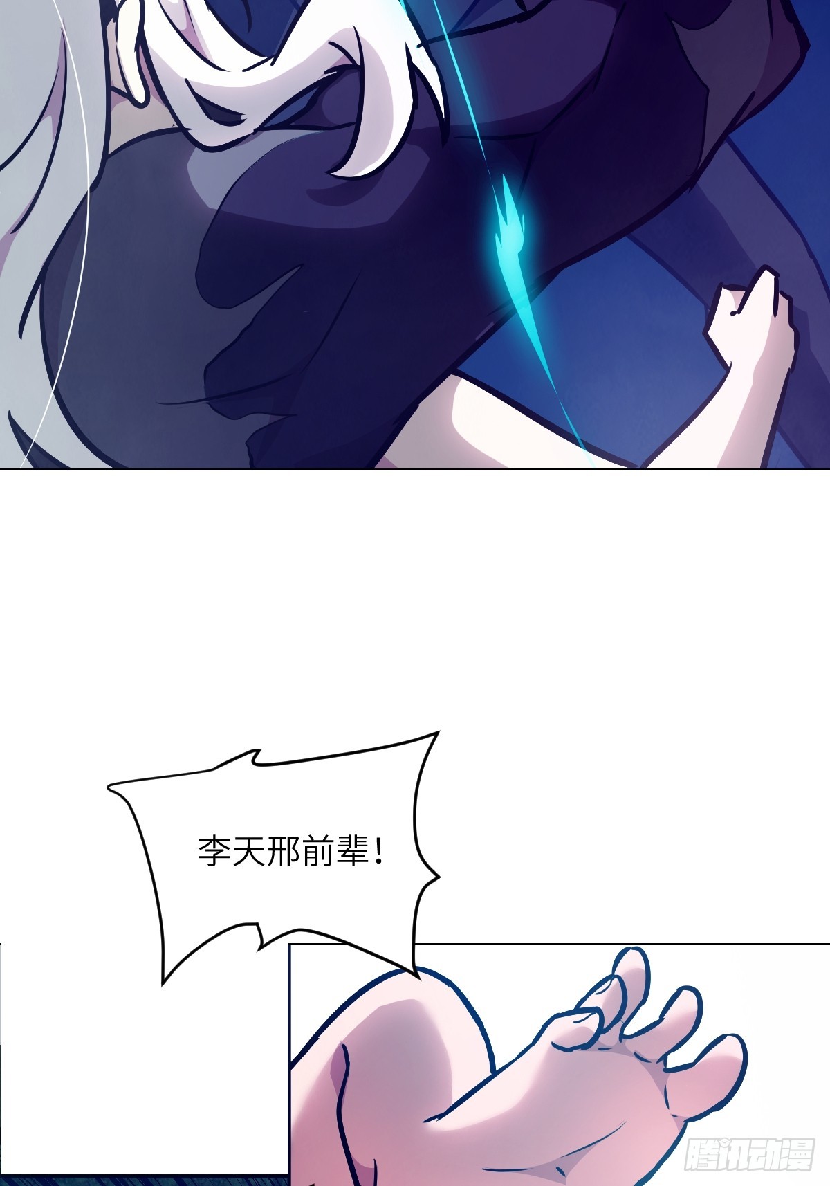 第 38 页