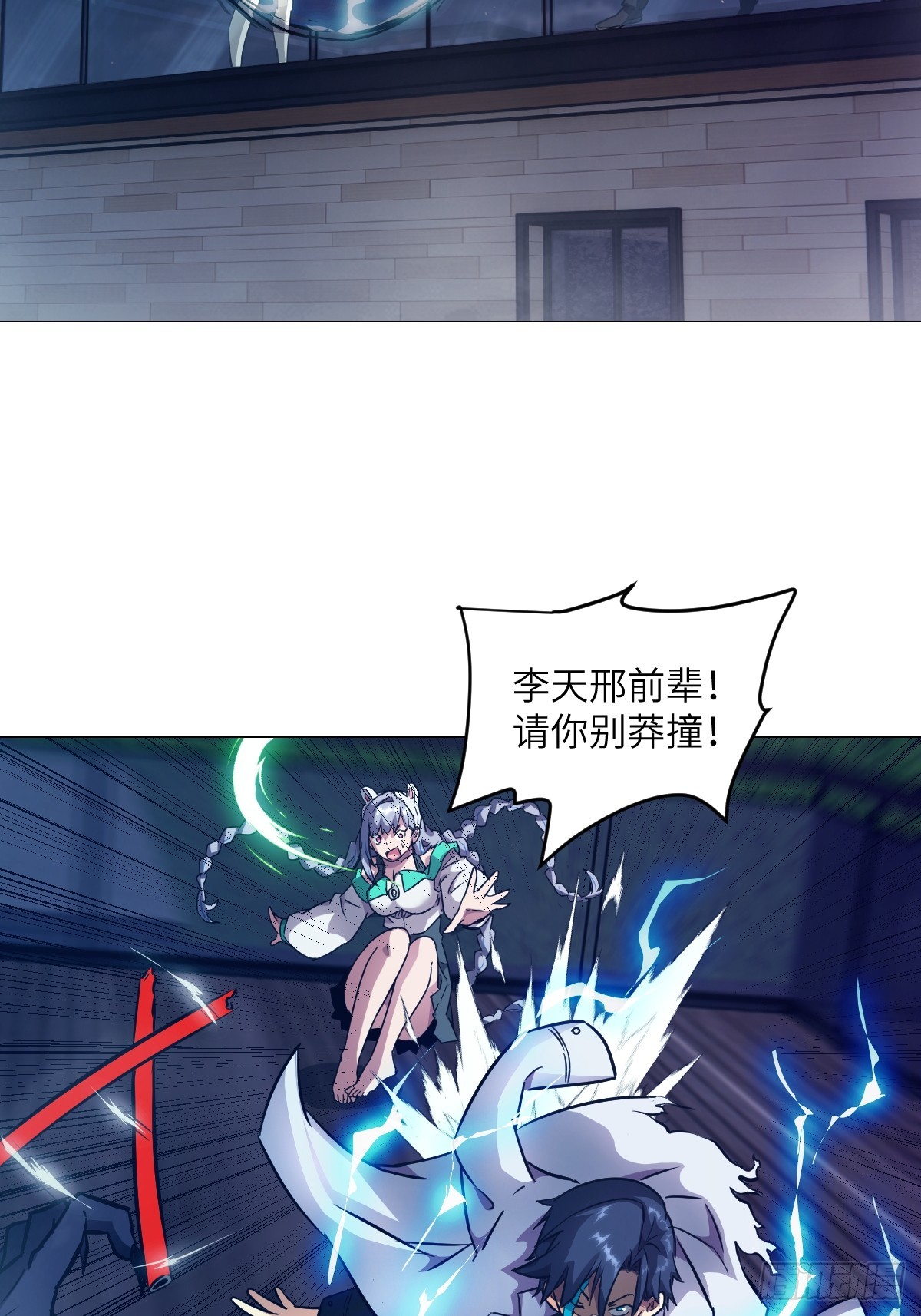 第 41 页