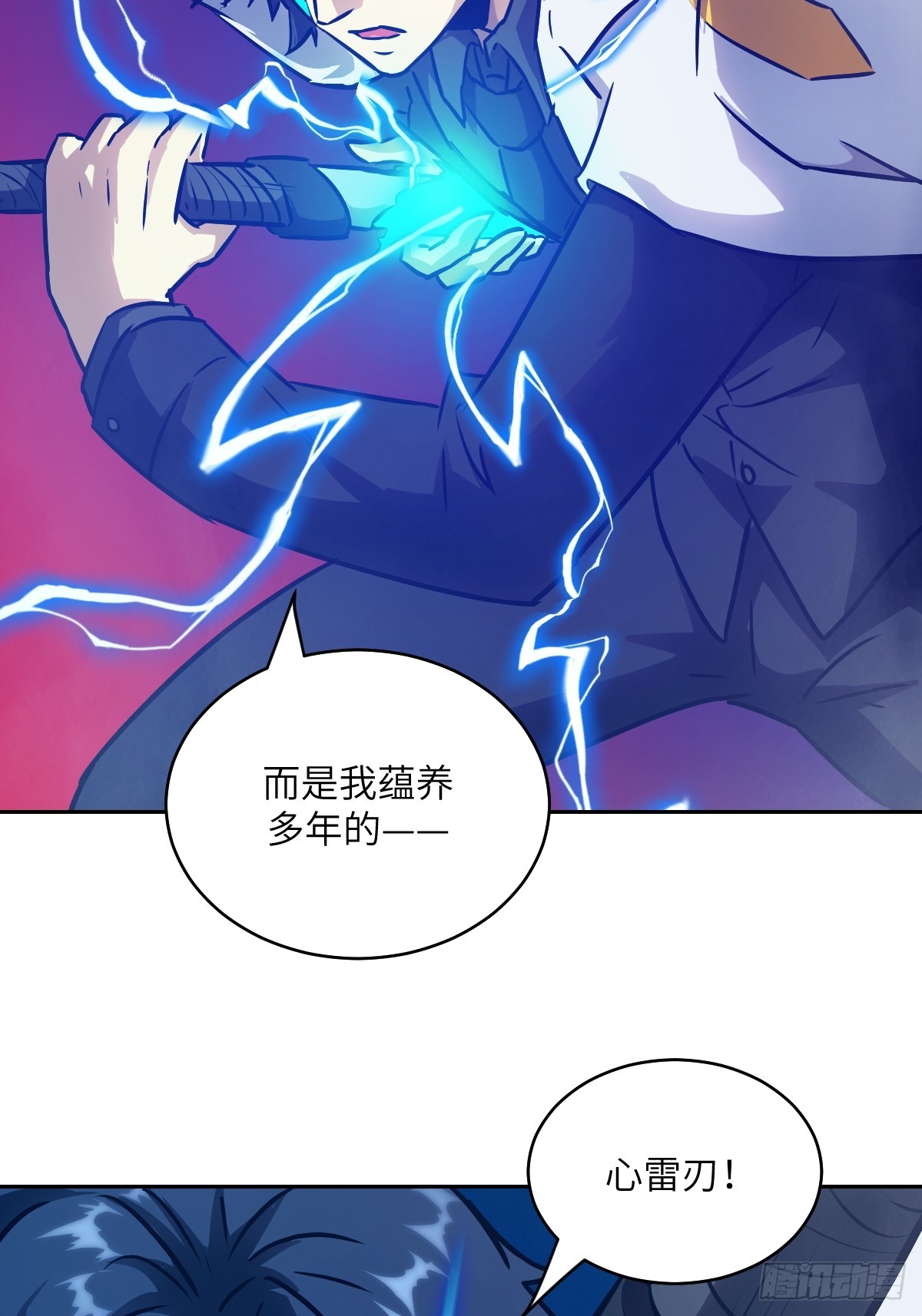 第 47 页