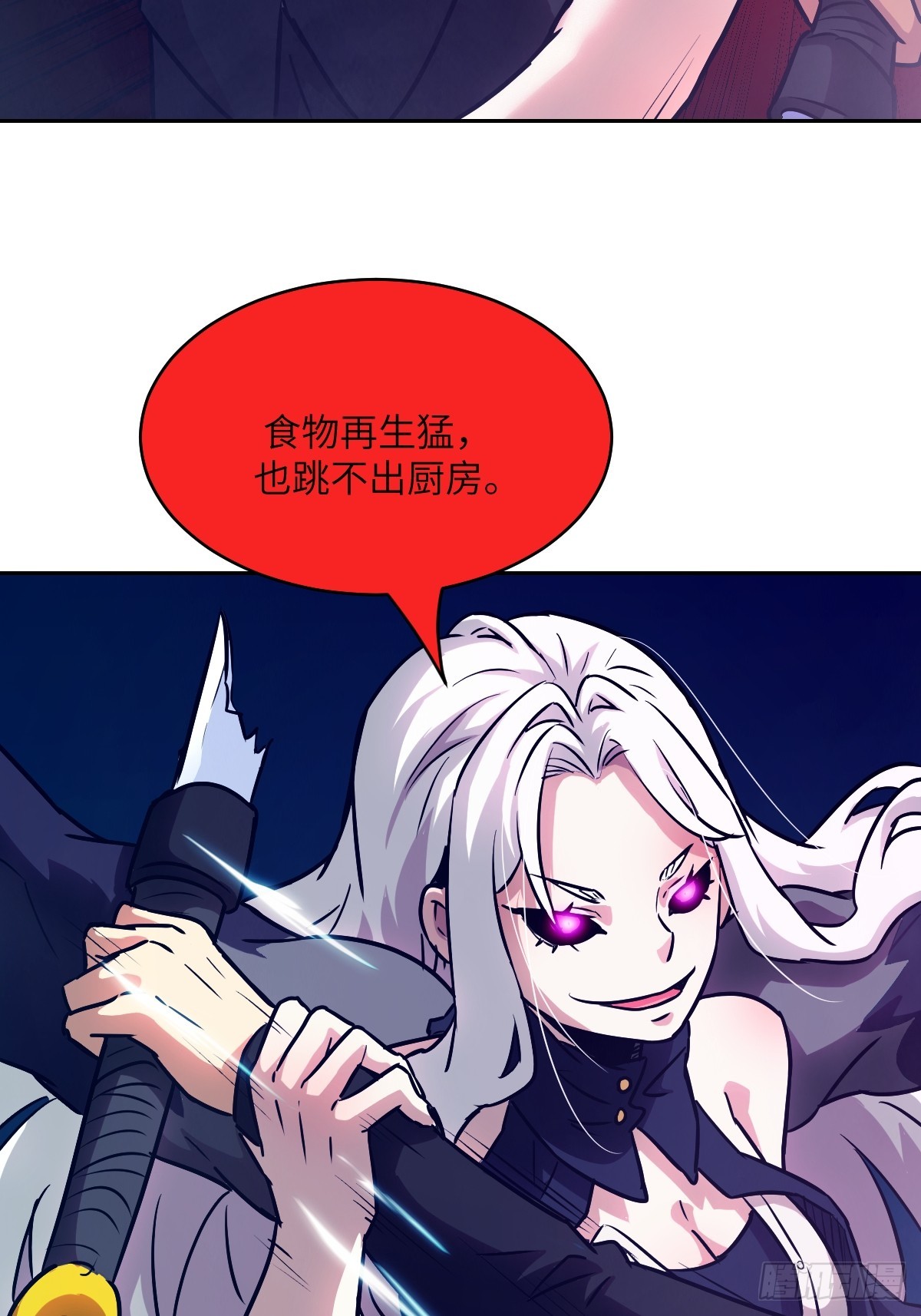 第 56 页