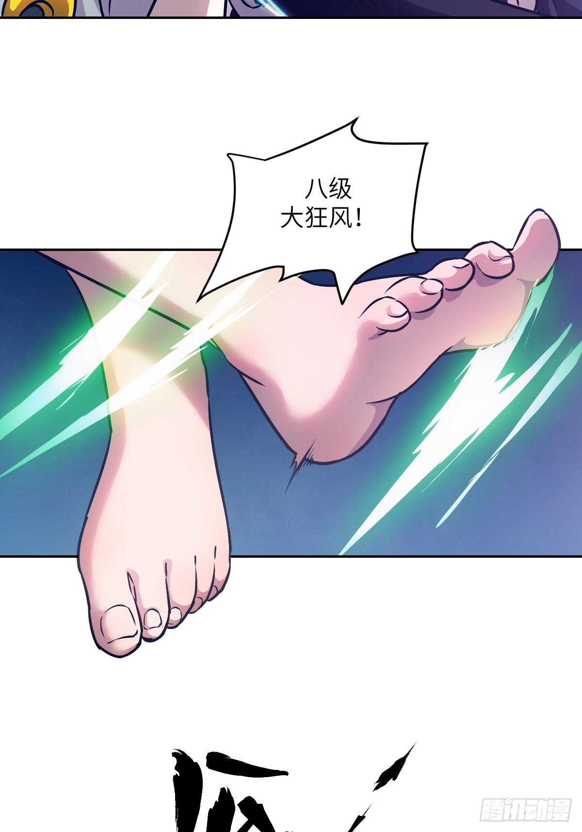 第 57 页