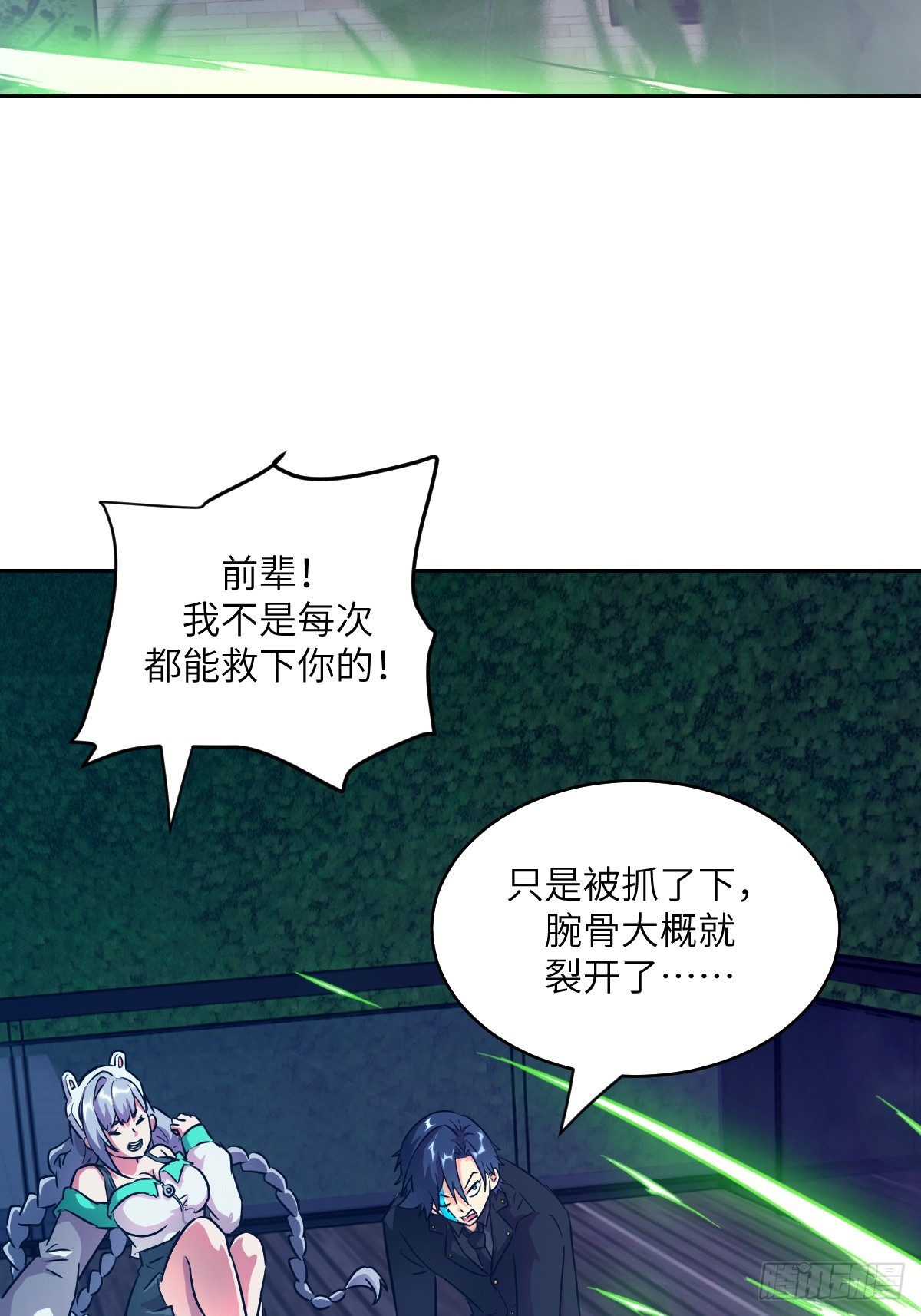 第 59 页