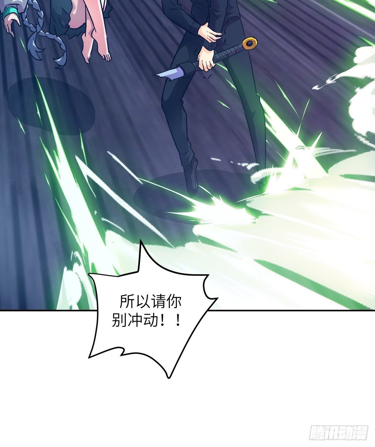 第 60 页