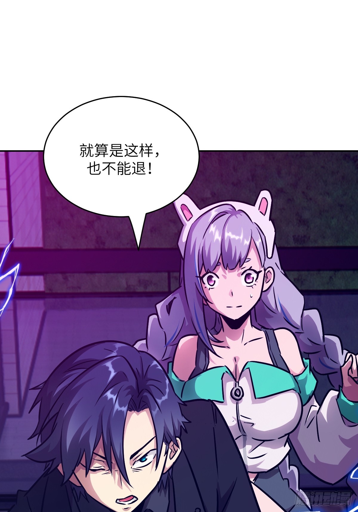 第 61 页