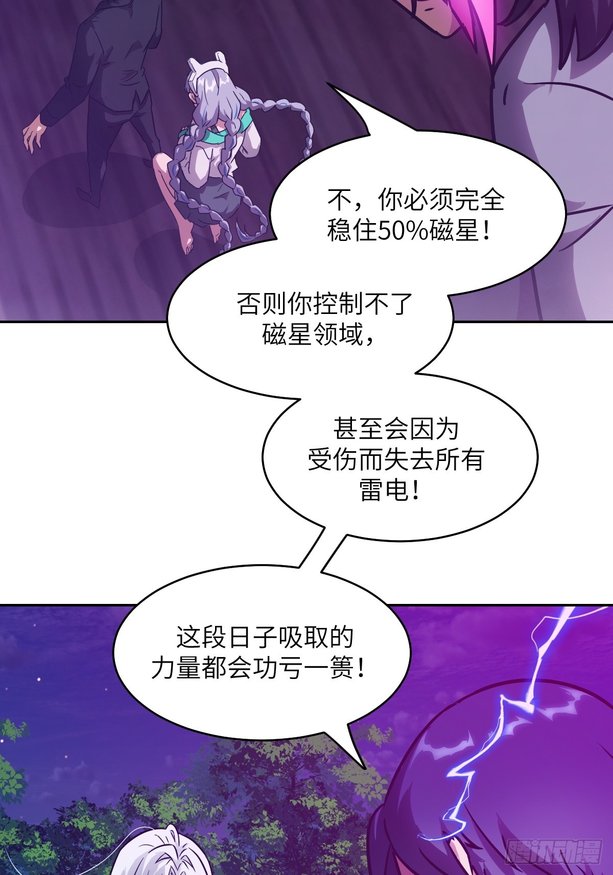 第 65 页