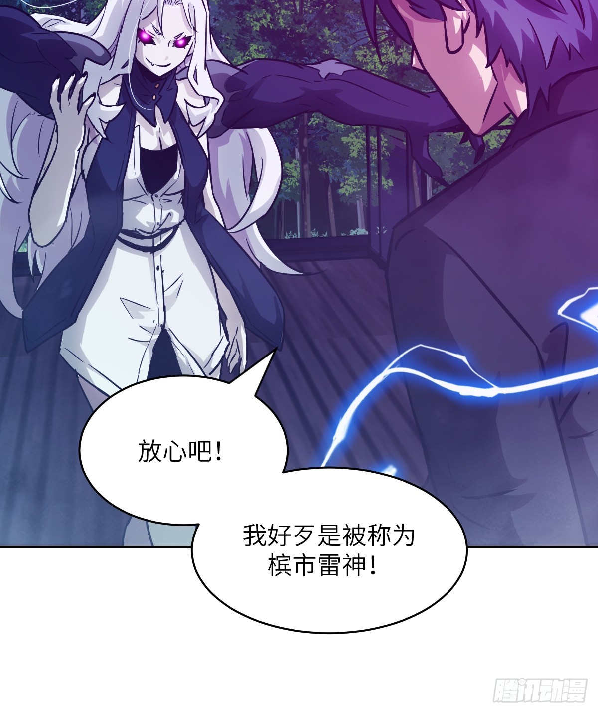 第 66 页