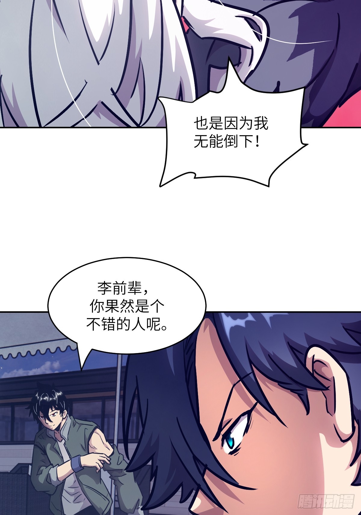 第 68 页