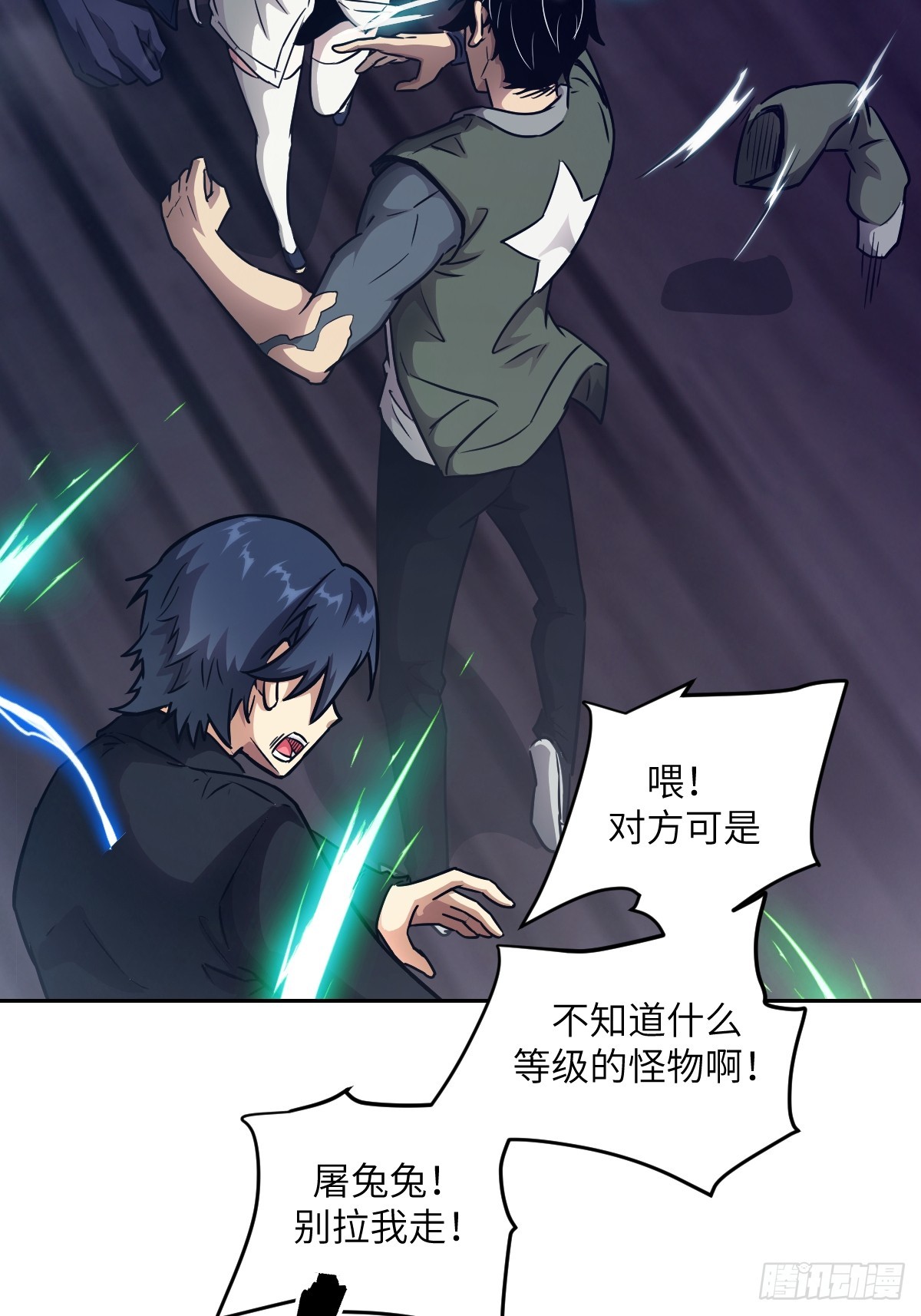 第 70 页