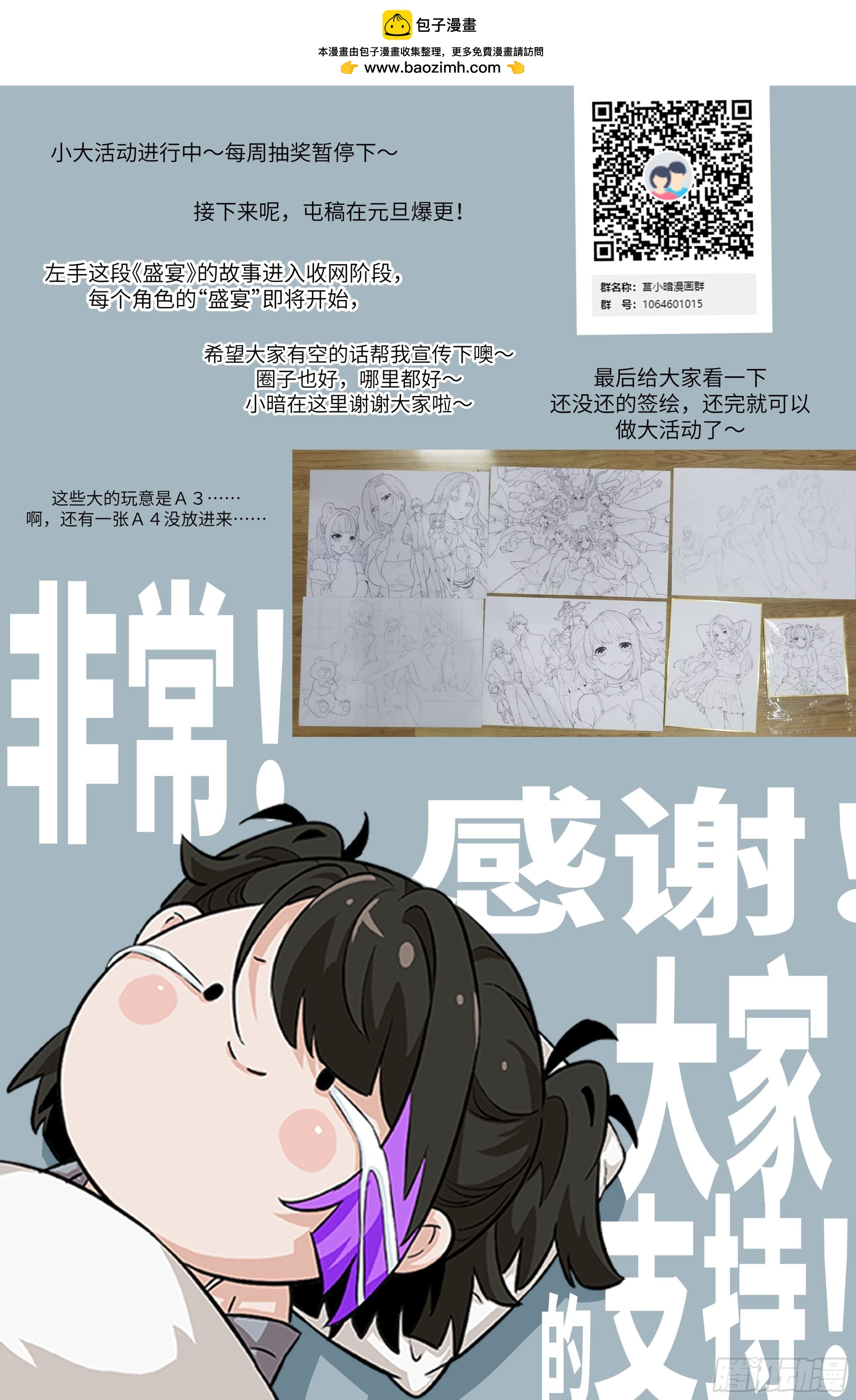 第 73 页