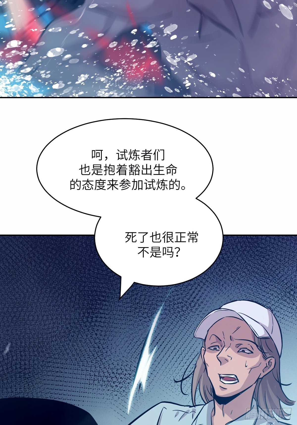 第 31 页