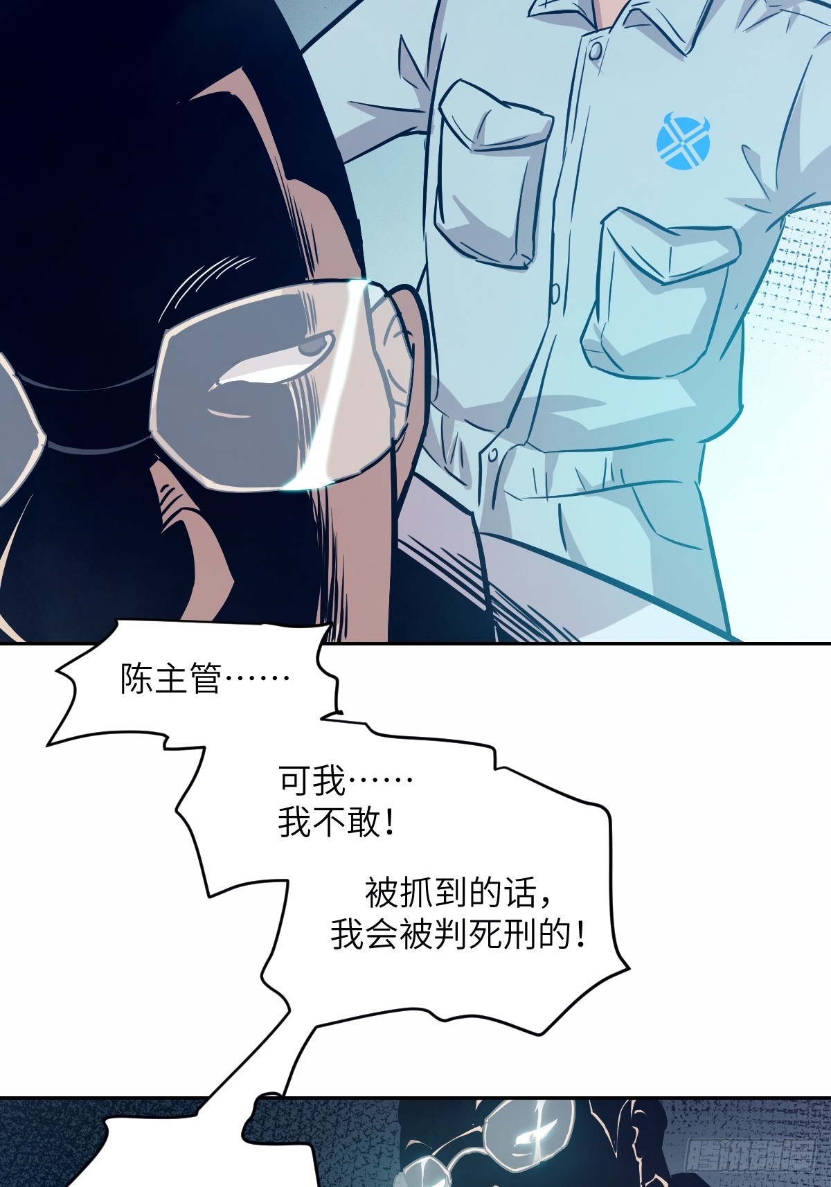 第 32 页