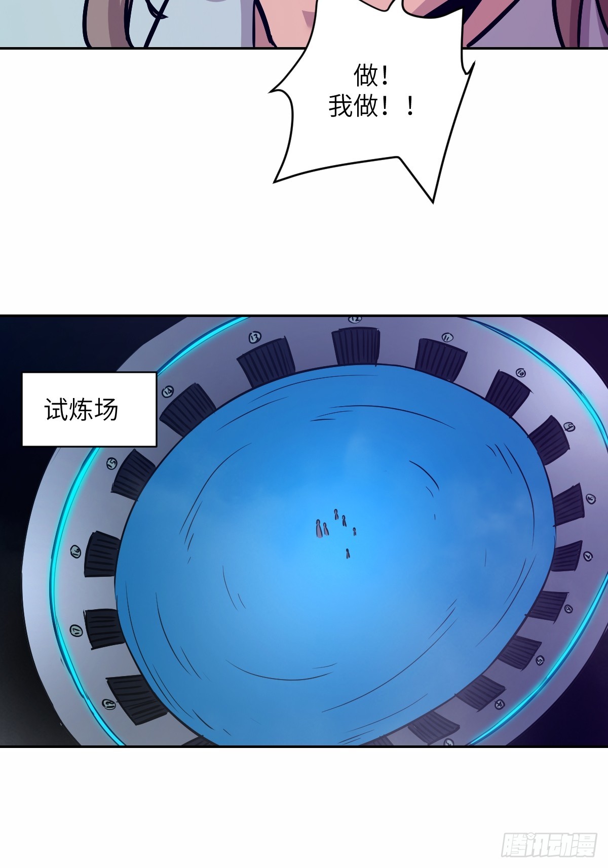 第 37 页