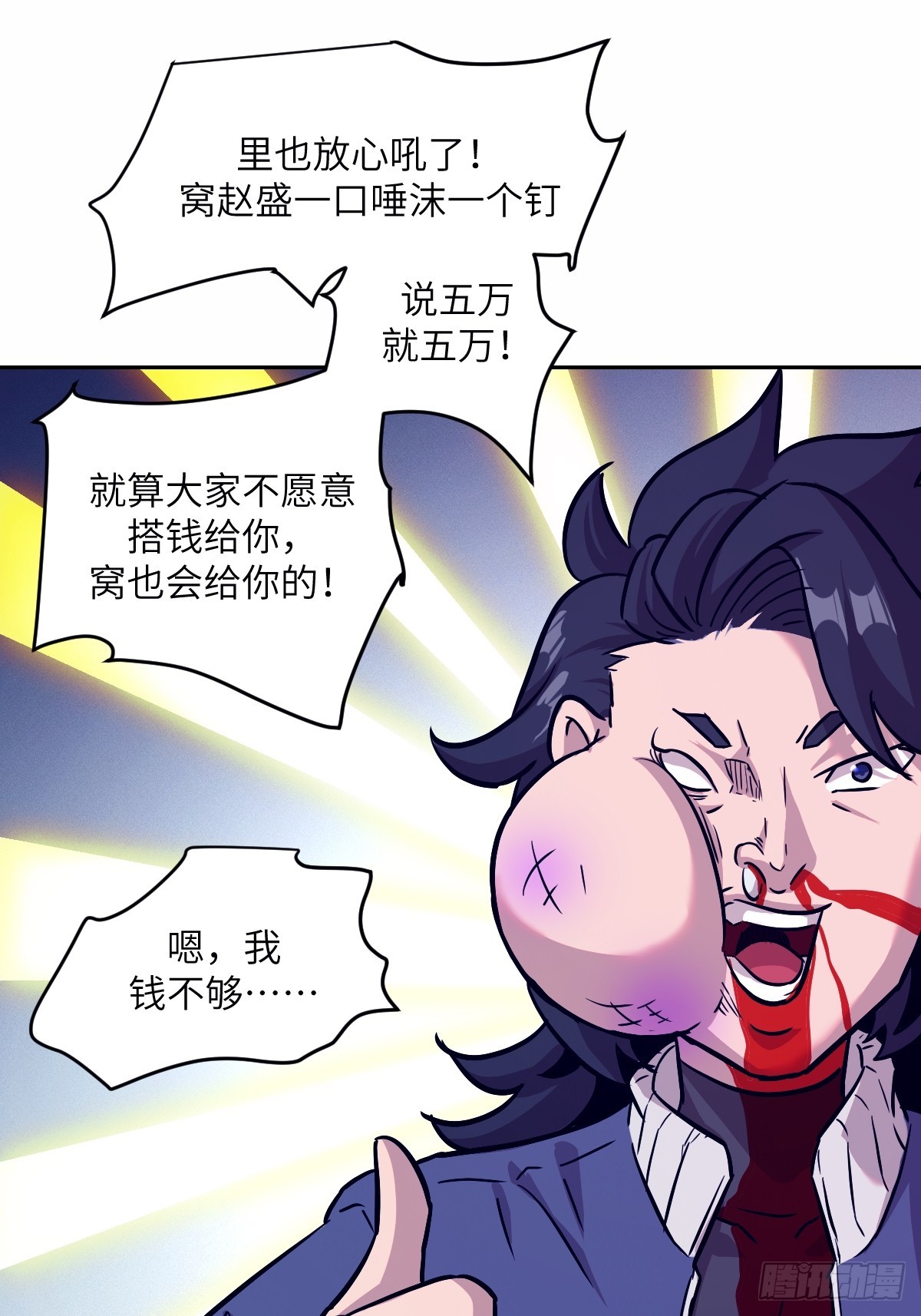 第 40 页