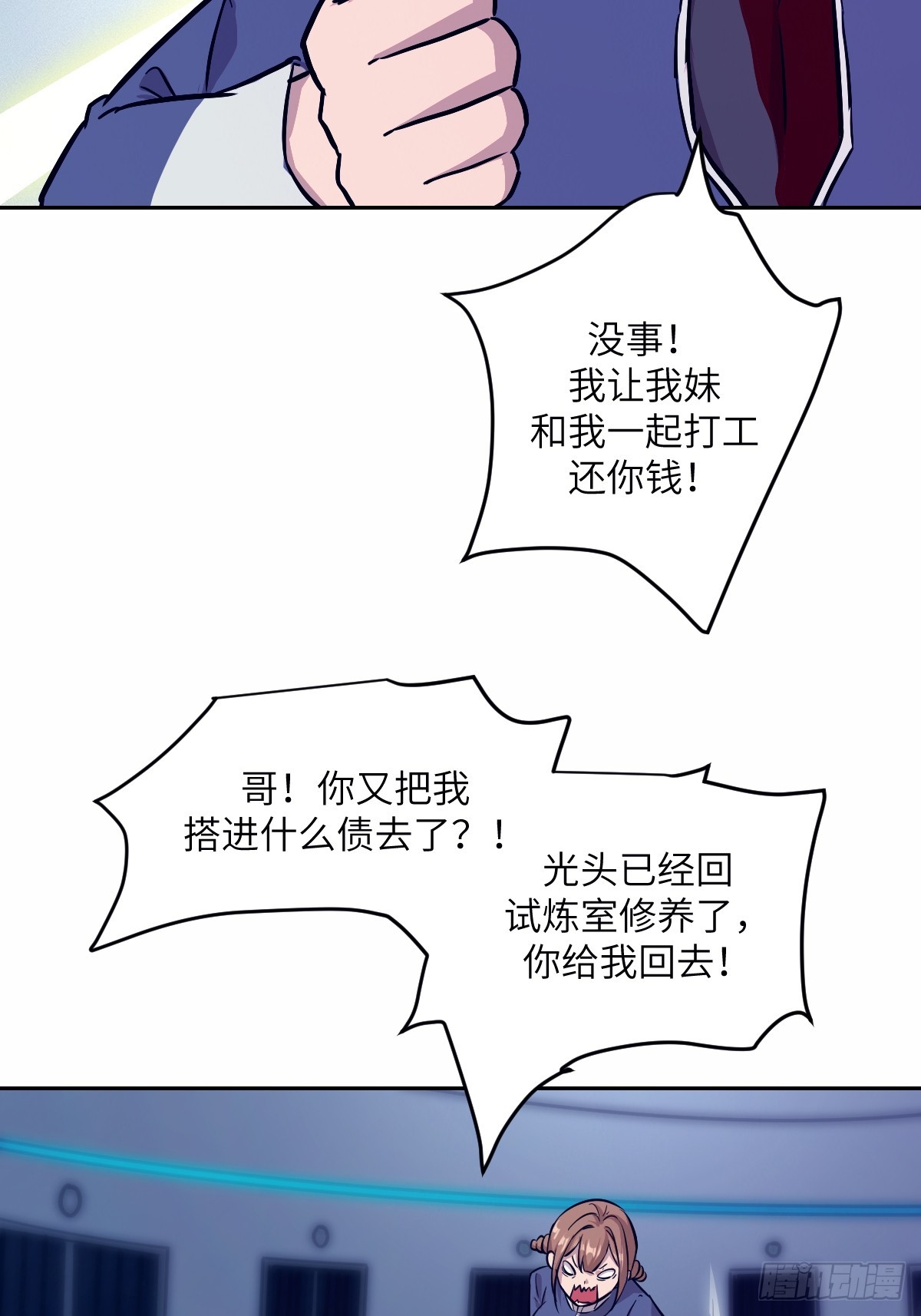 第 41 页