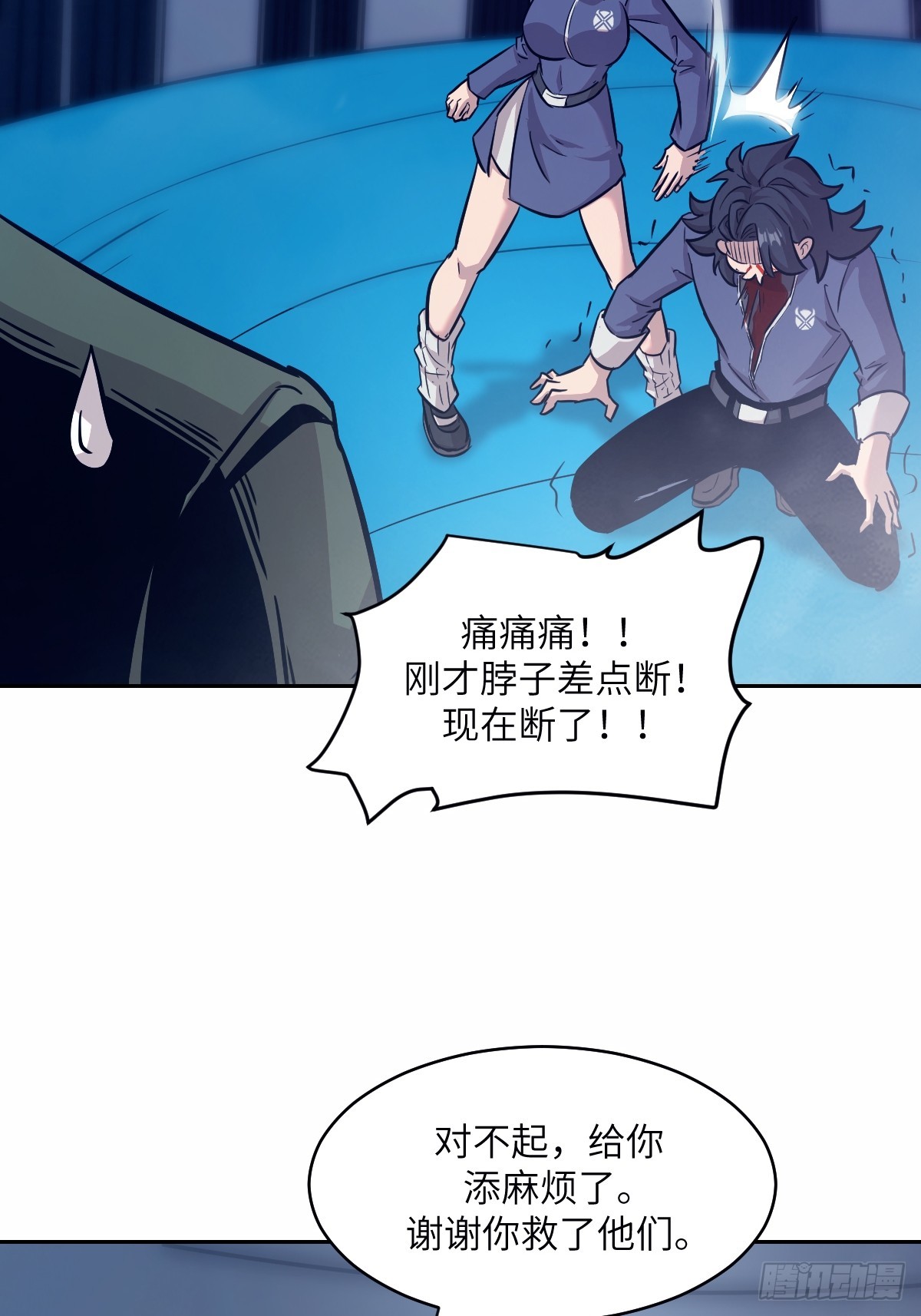 第 42 页