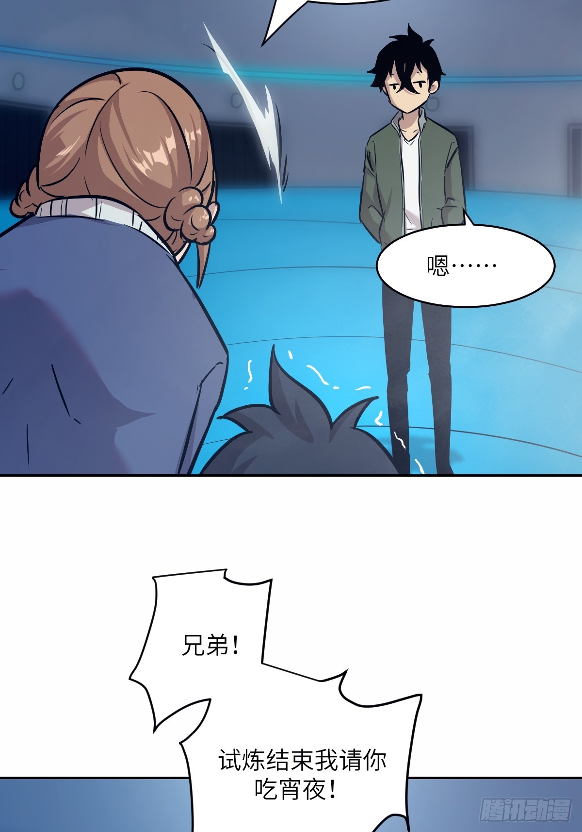 第 43 页