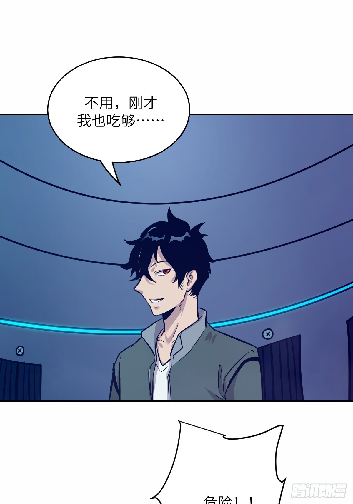 第 45 页