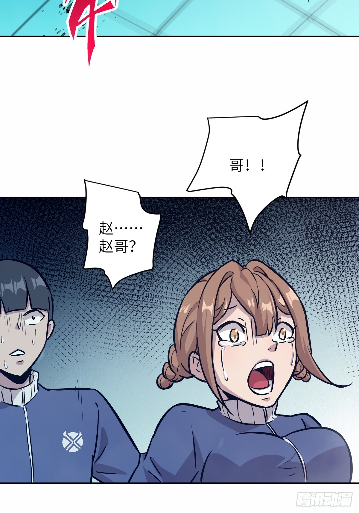 第 53 页