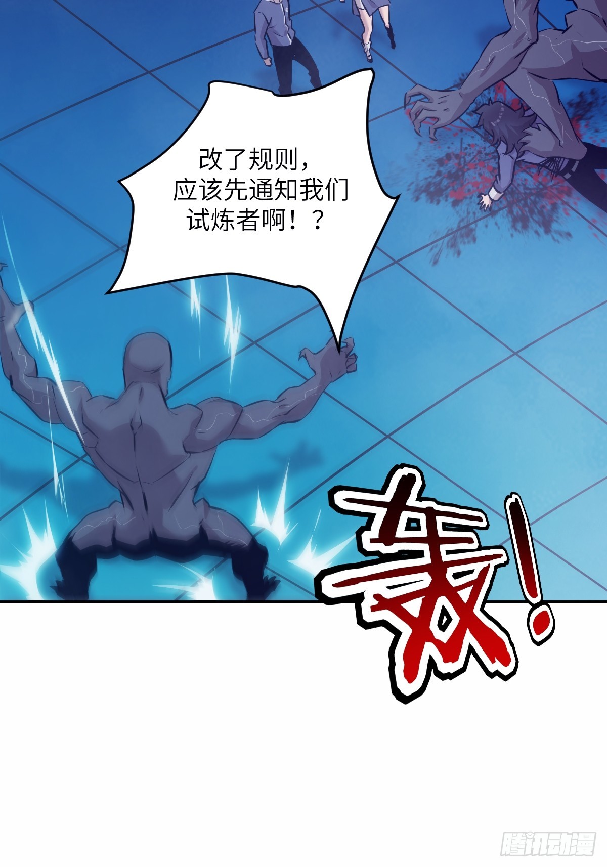 第 56 页