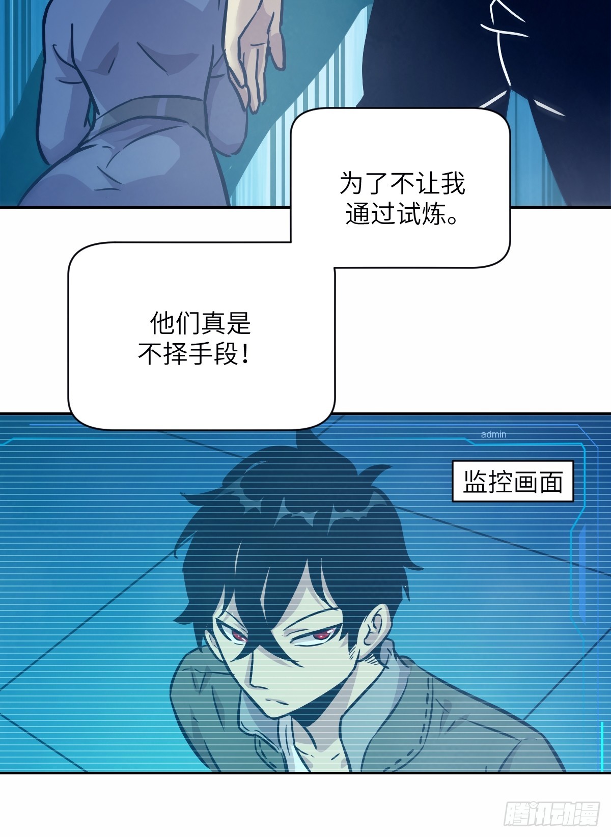 第 59 页
