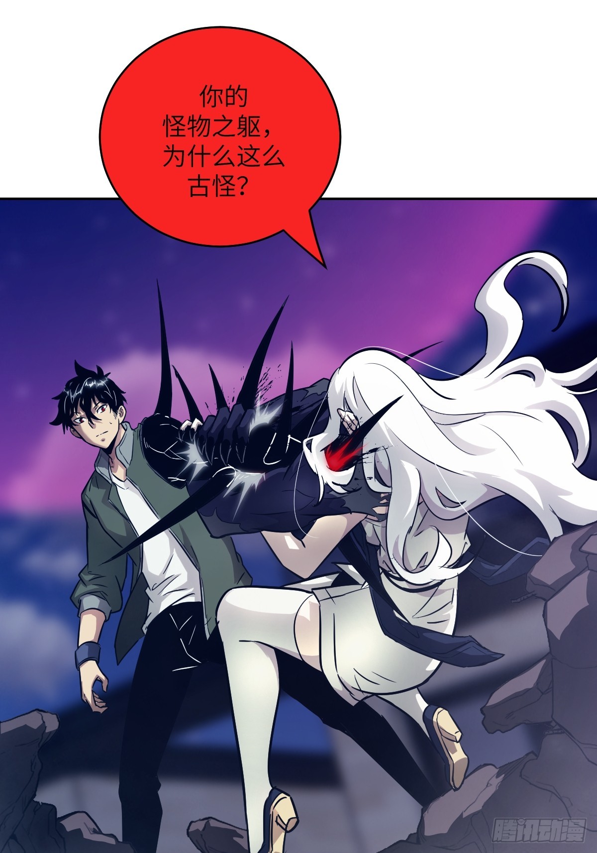 第 21 页