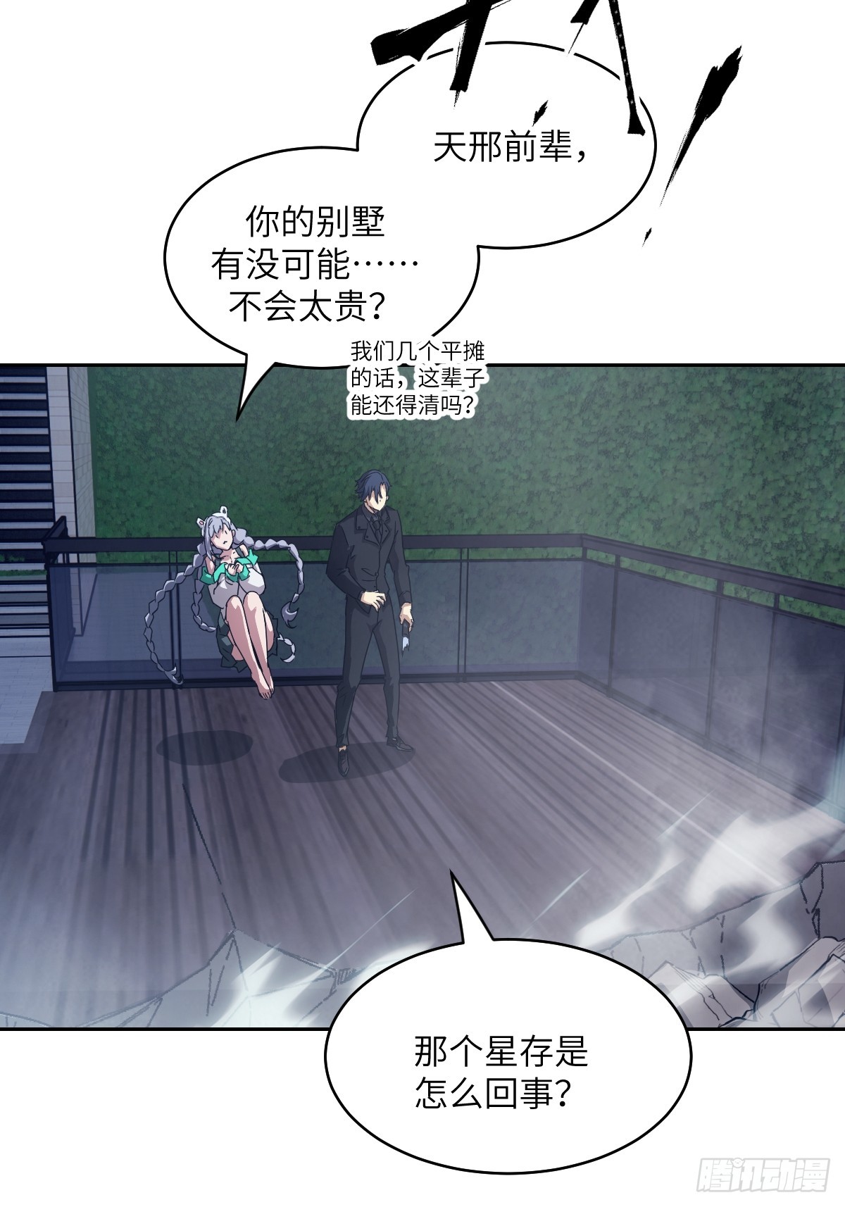 第 28 页
