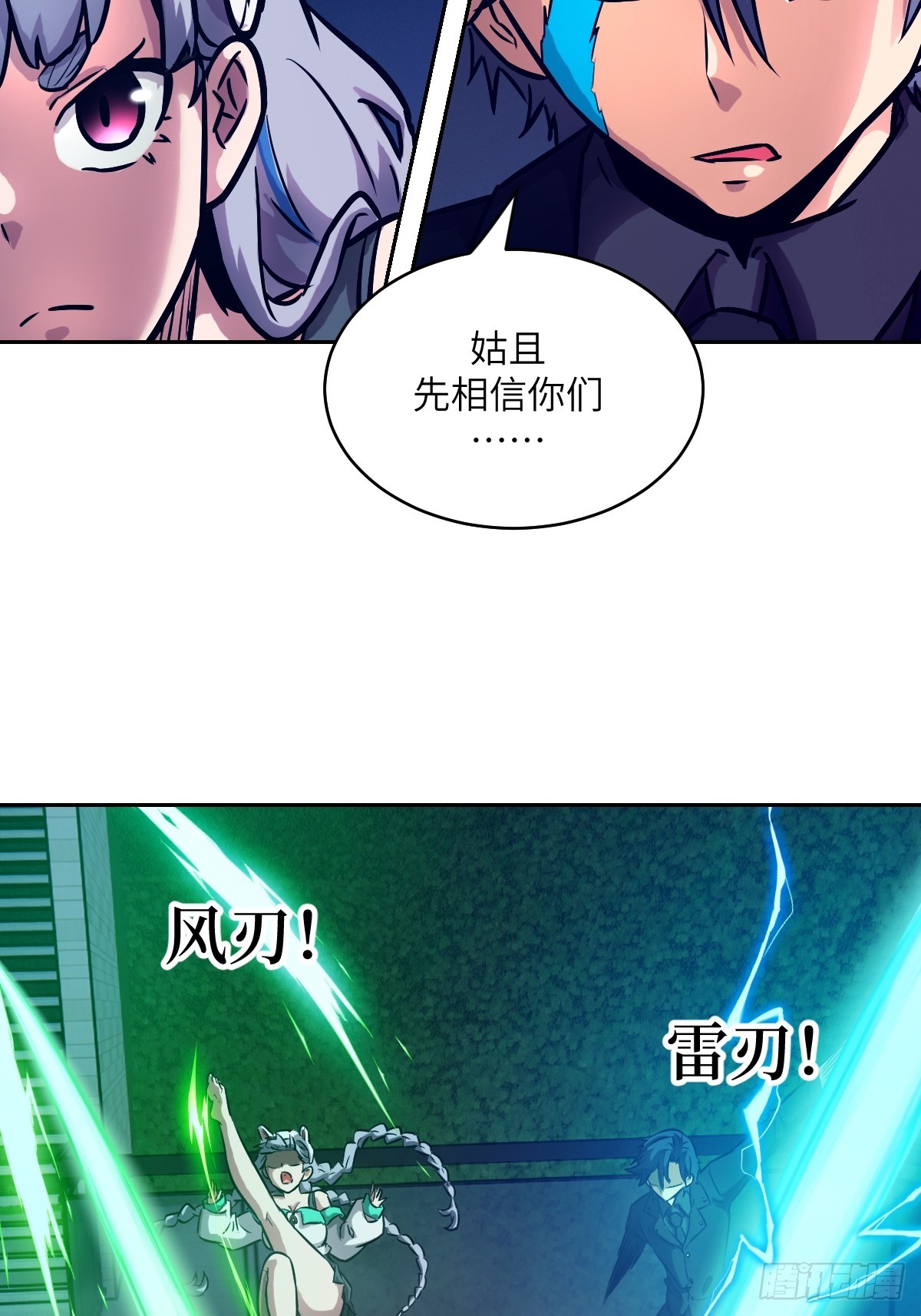 第 33 页