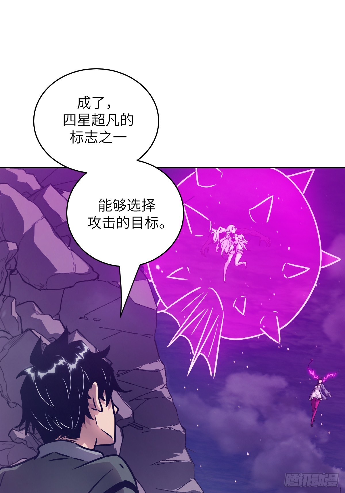 第 49 页
